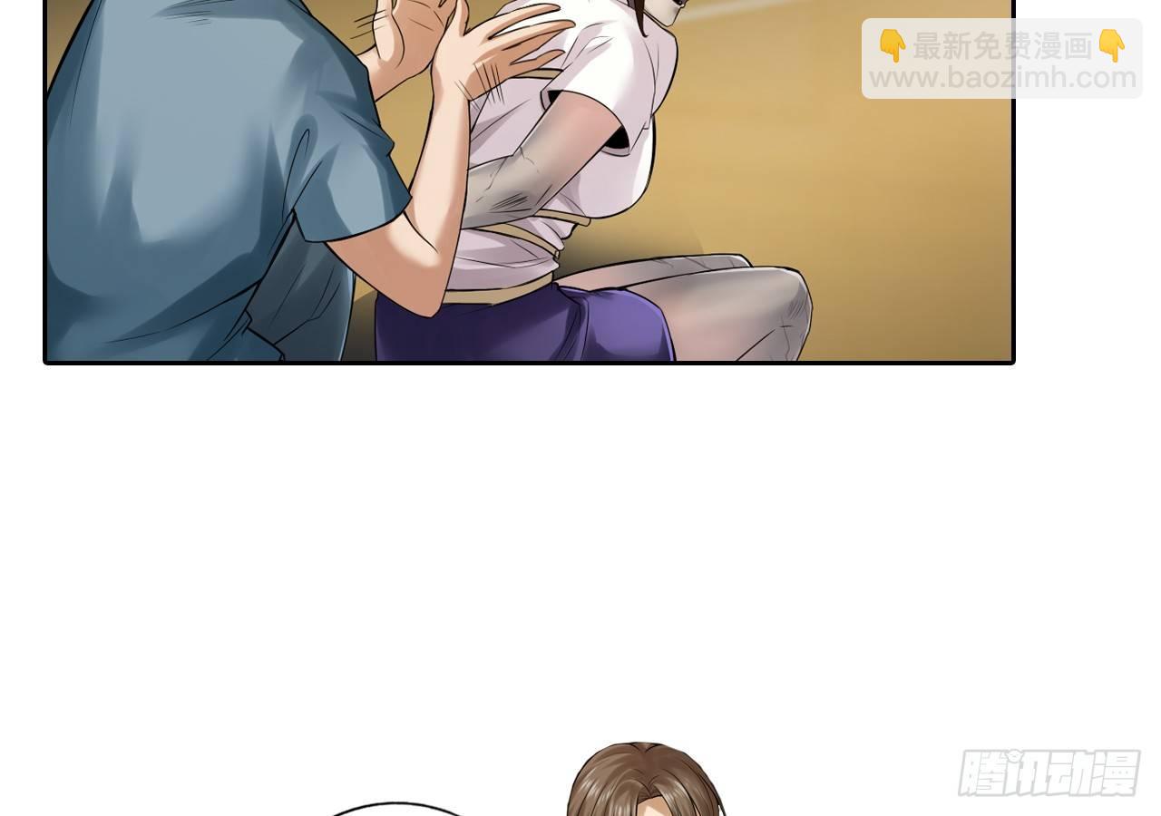 最強作死系統 - 天殘地缺(1/2) - 8