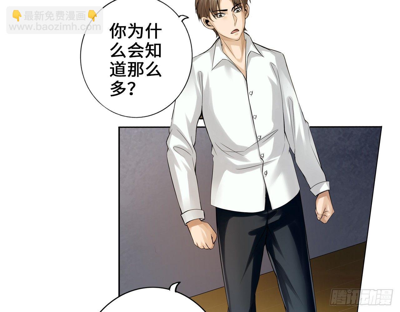 最強作死系統 - 天殘地缺(1/2) - 1