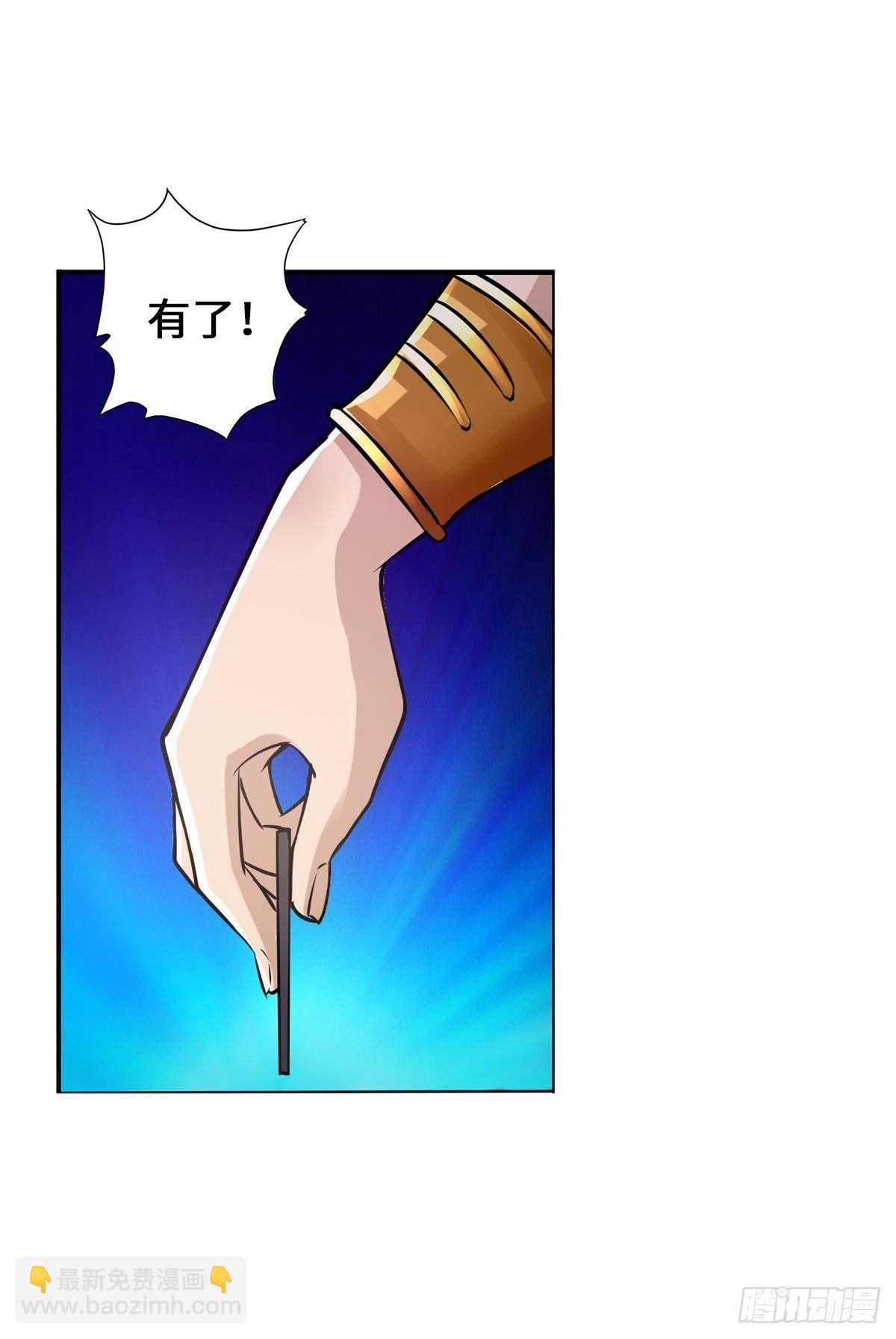 最強作死系統 - 震動破壞王 - 2