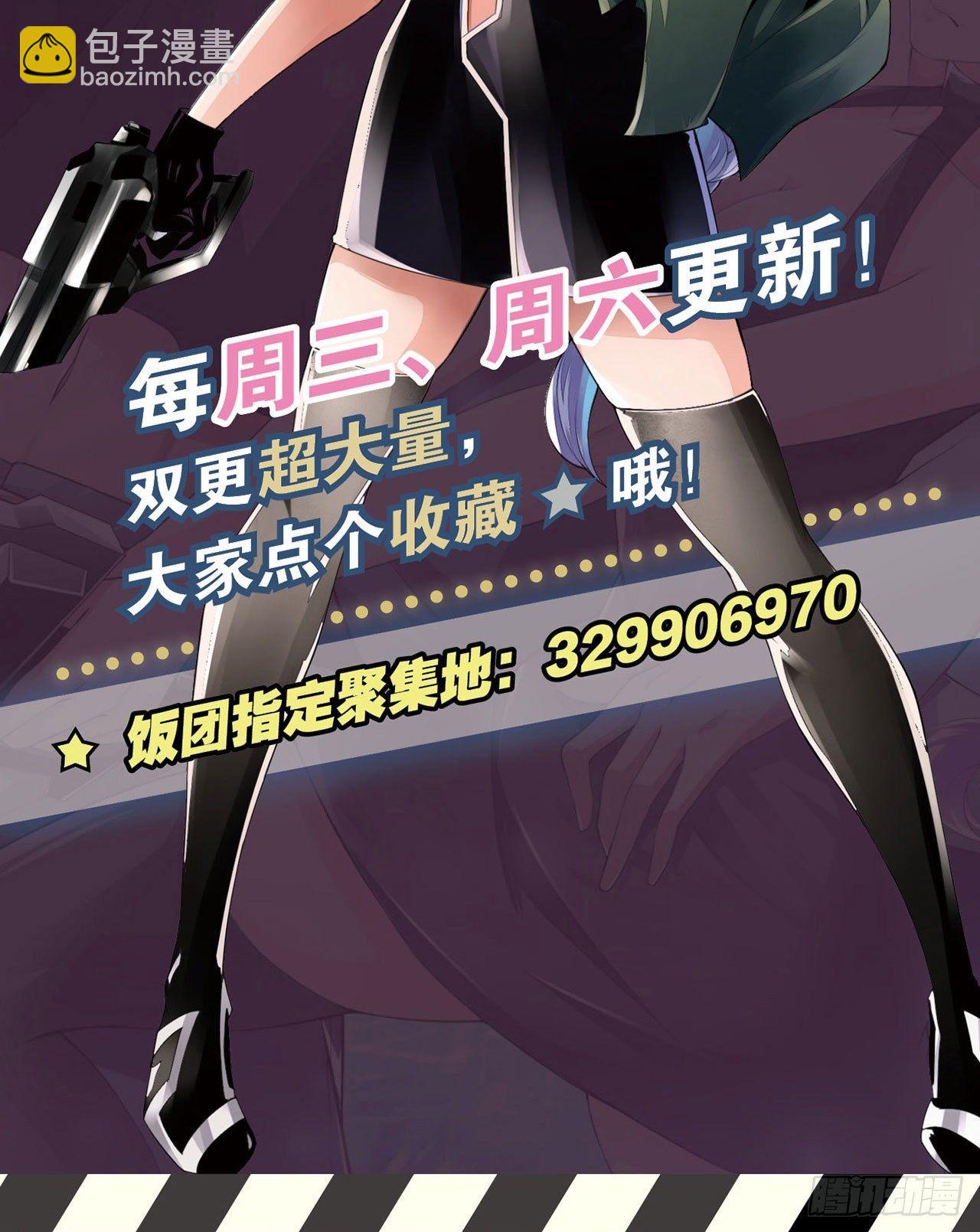 最強作死系統 - 震動破壞王 - 4