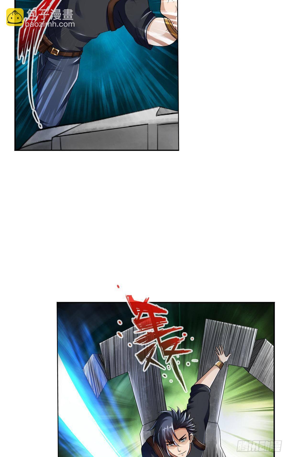 最強作死系統 - 震動破壞王 - 6