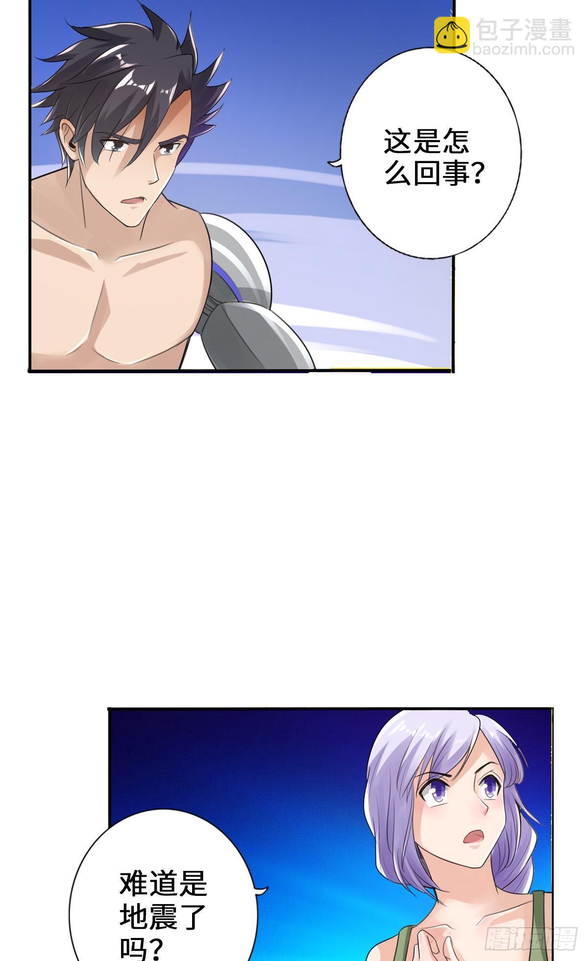 最強作死系統 - 雙管齊下 - 5