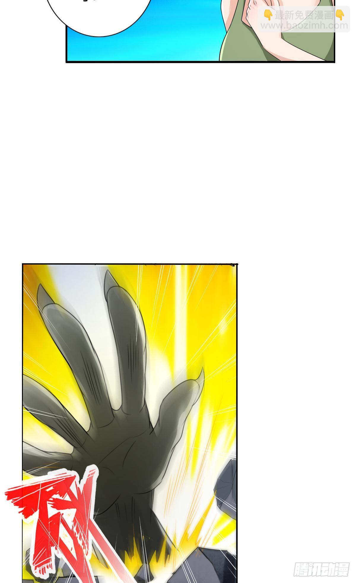 最強作死系統 - 雙管齊下 - 6