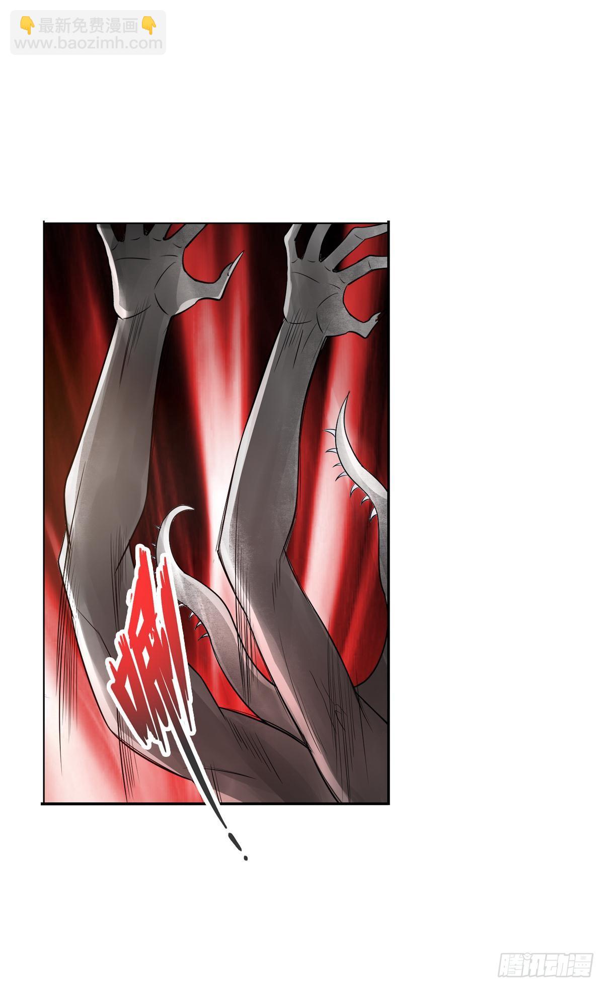 最強作死系統 - 雙管齊下 - 2