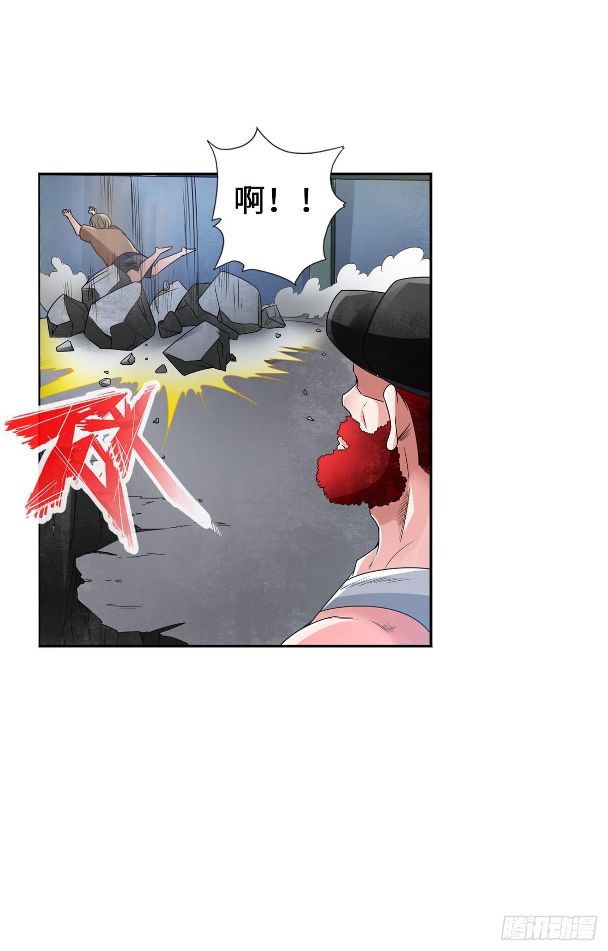 最強作死系統 - 雙管齊下 - 1