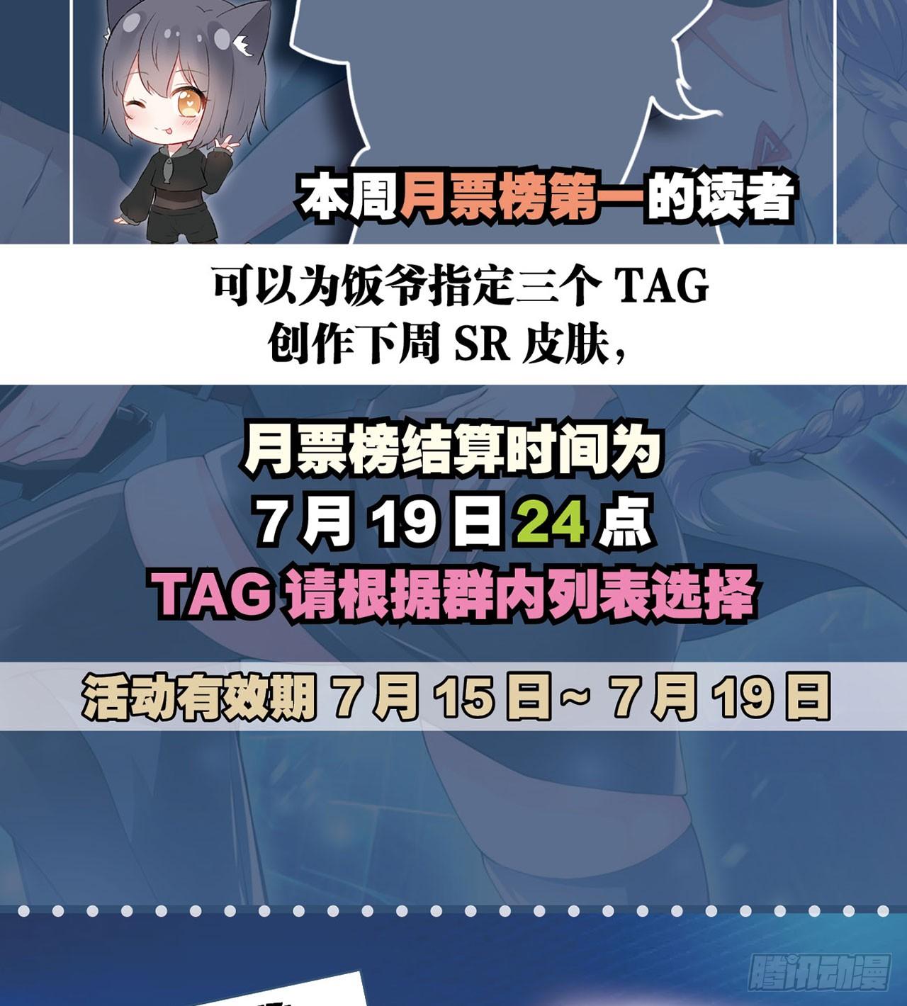 最強作死系統 - 雙管齊下 - 2