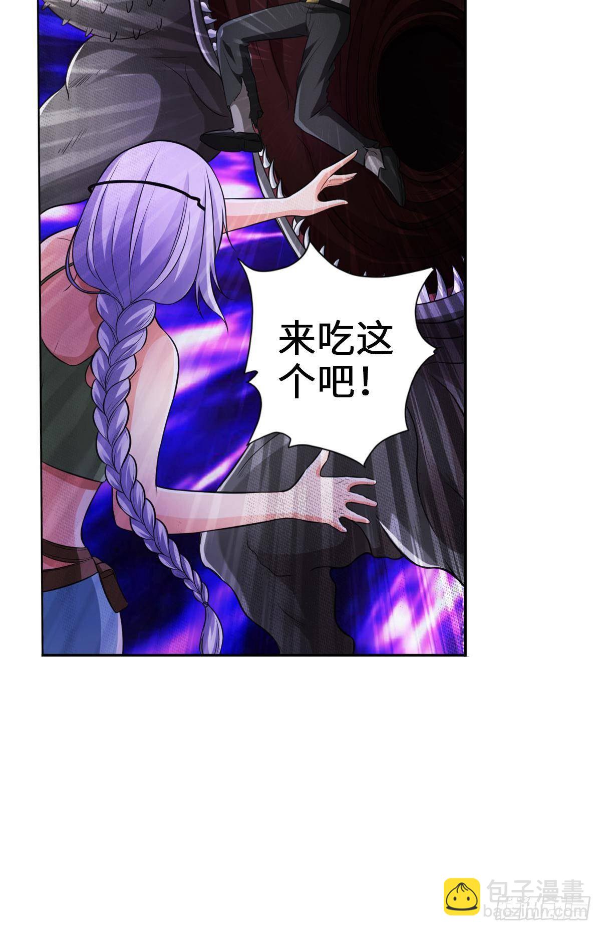 最強作死系統 - 喪屍臭臭 - 6