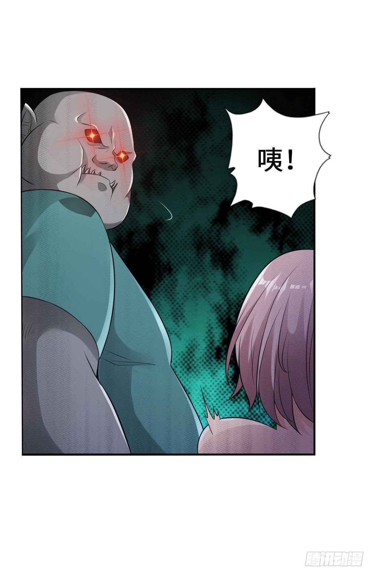 最強作死系統 - 喪屍臭臭 - 1