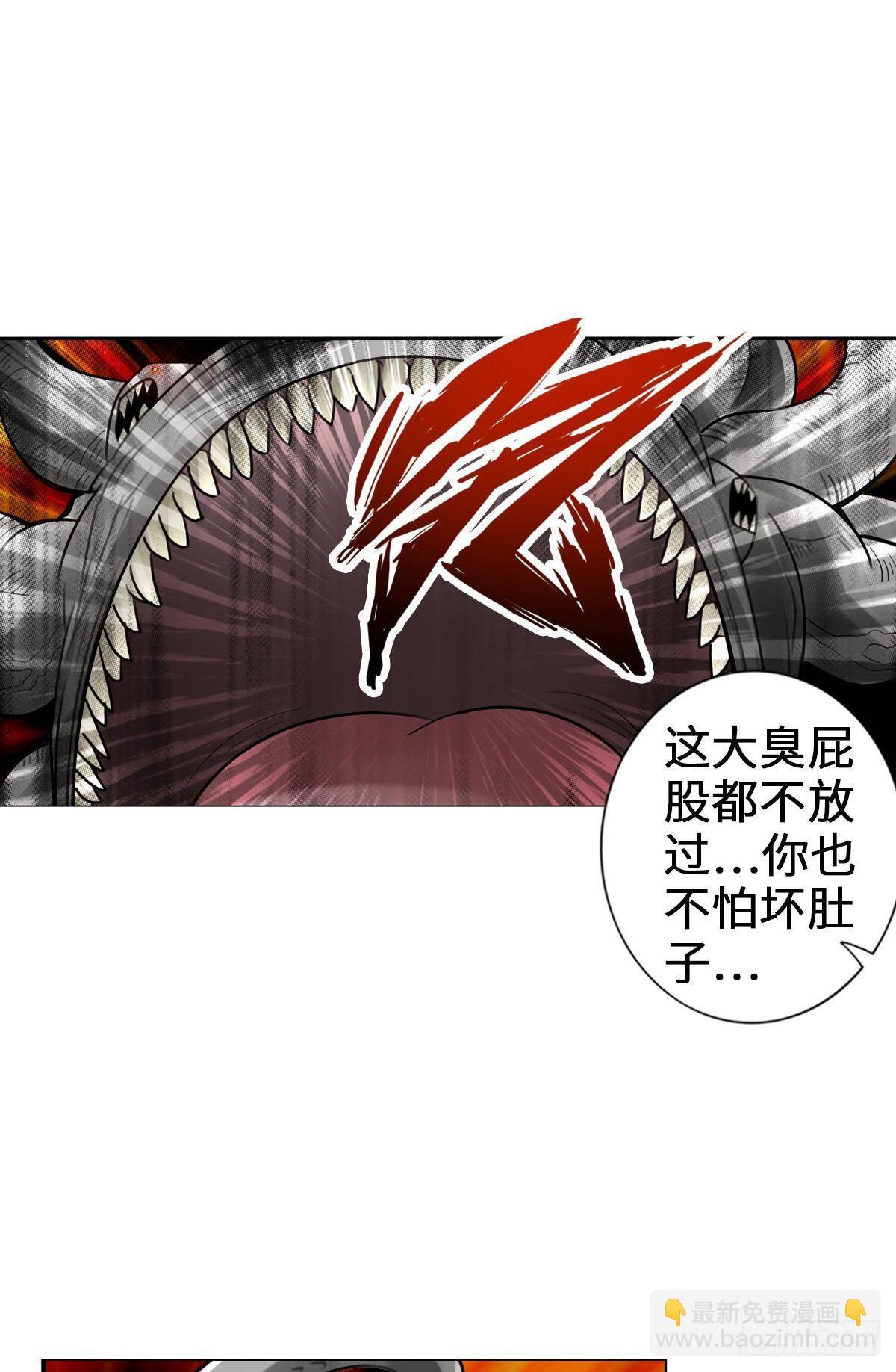 最強作死系統 - 喪屍臭臭 - 6