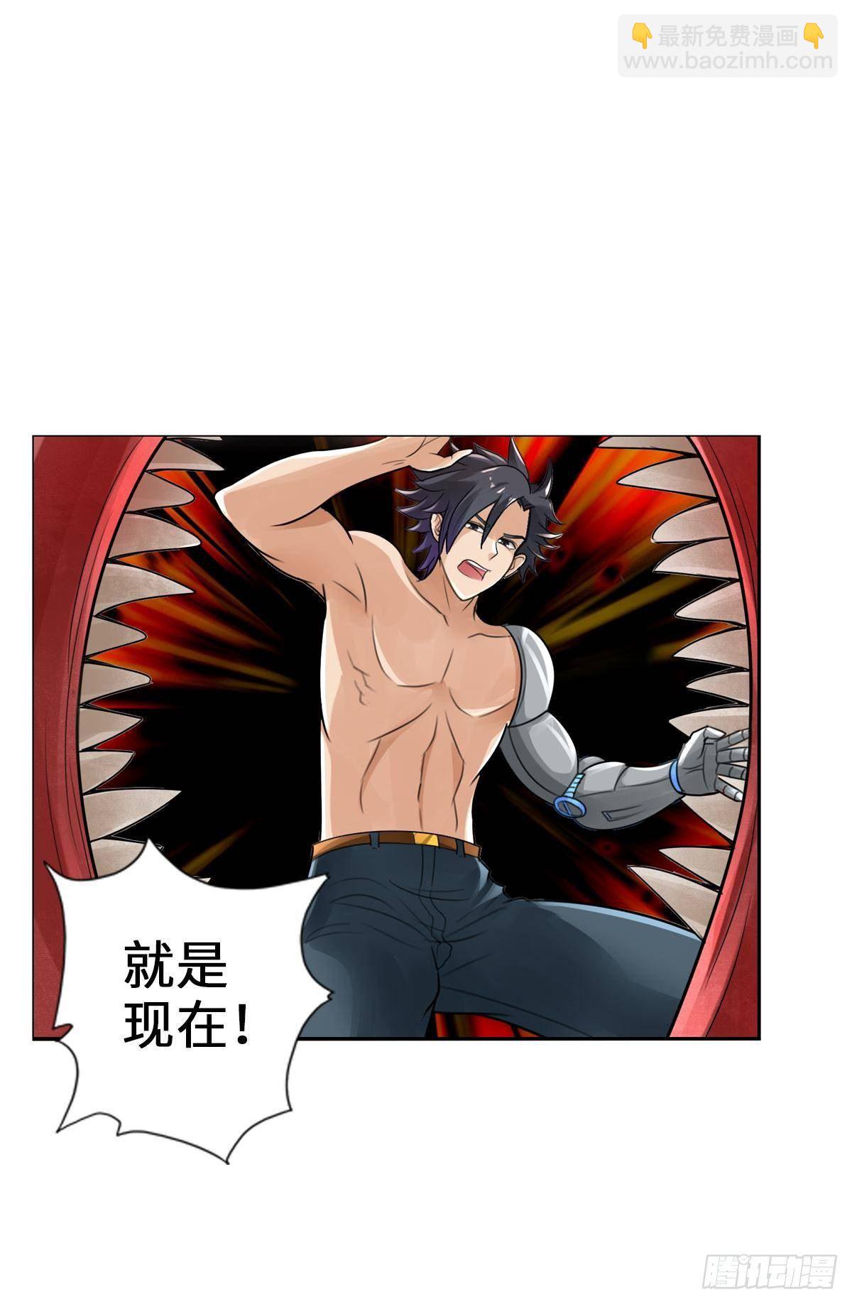 最強作死系統 - 喪屍臭臭 - 6