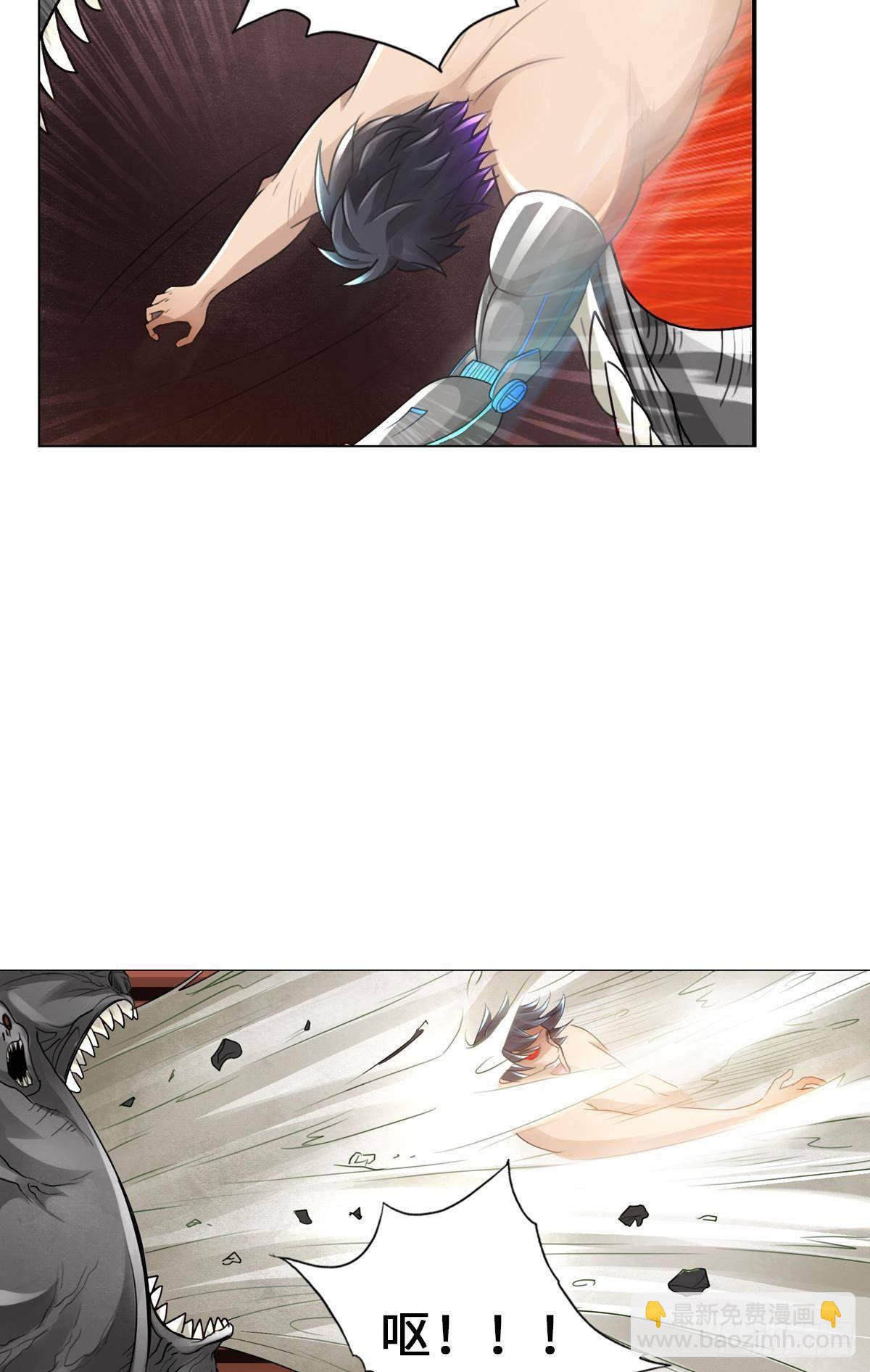 最強作死系統 - 喪屍臭臭 - 2