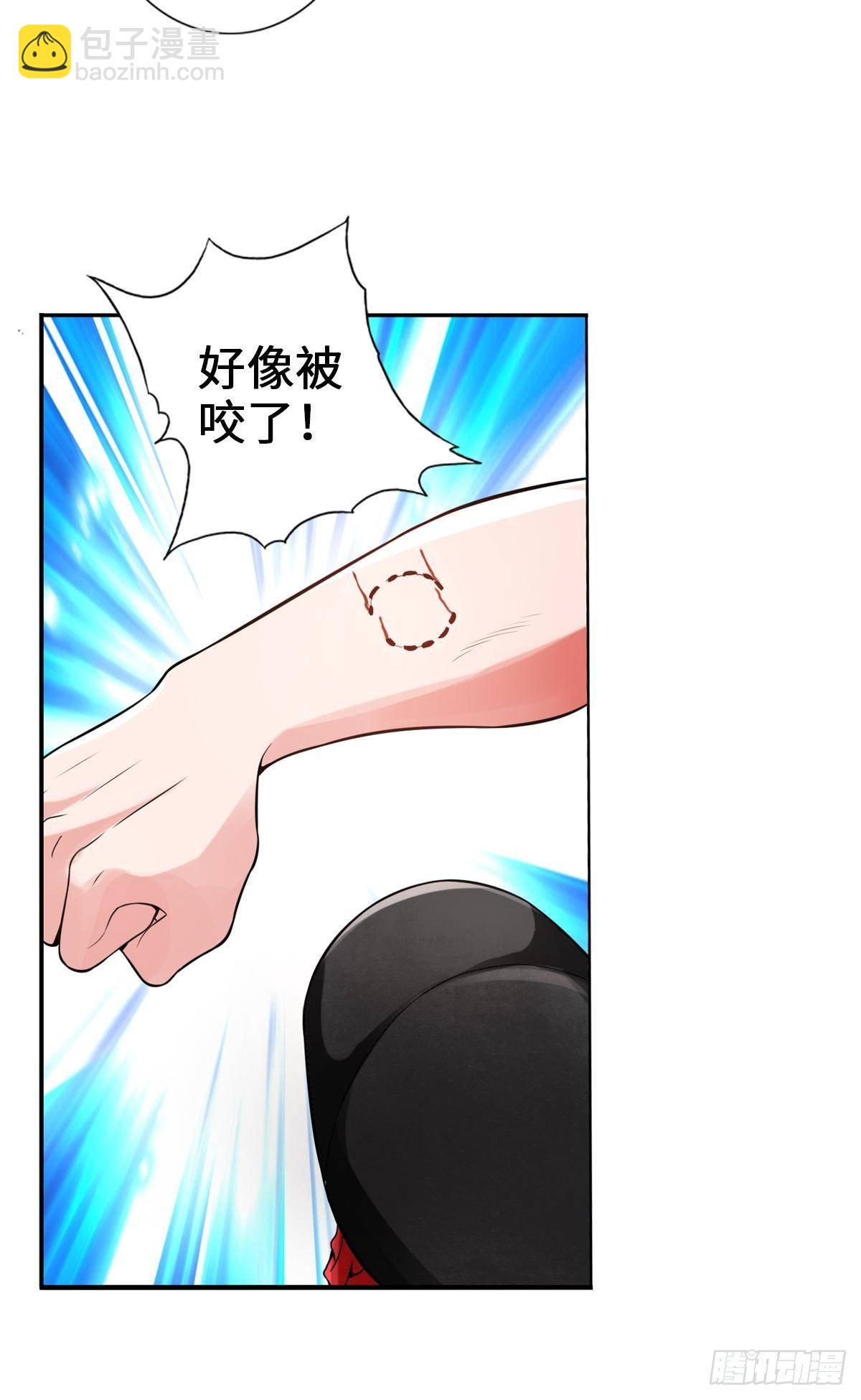 最強作死系統 - 喪屍臭臭 - 4