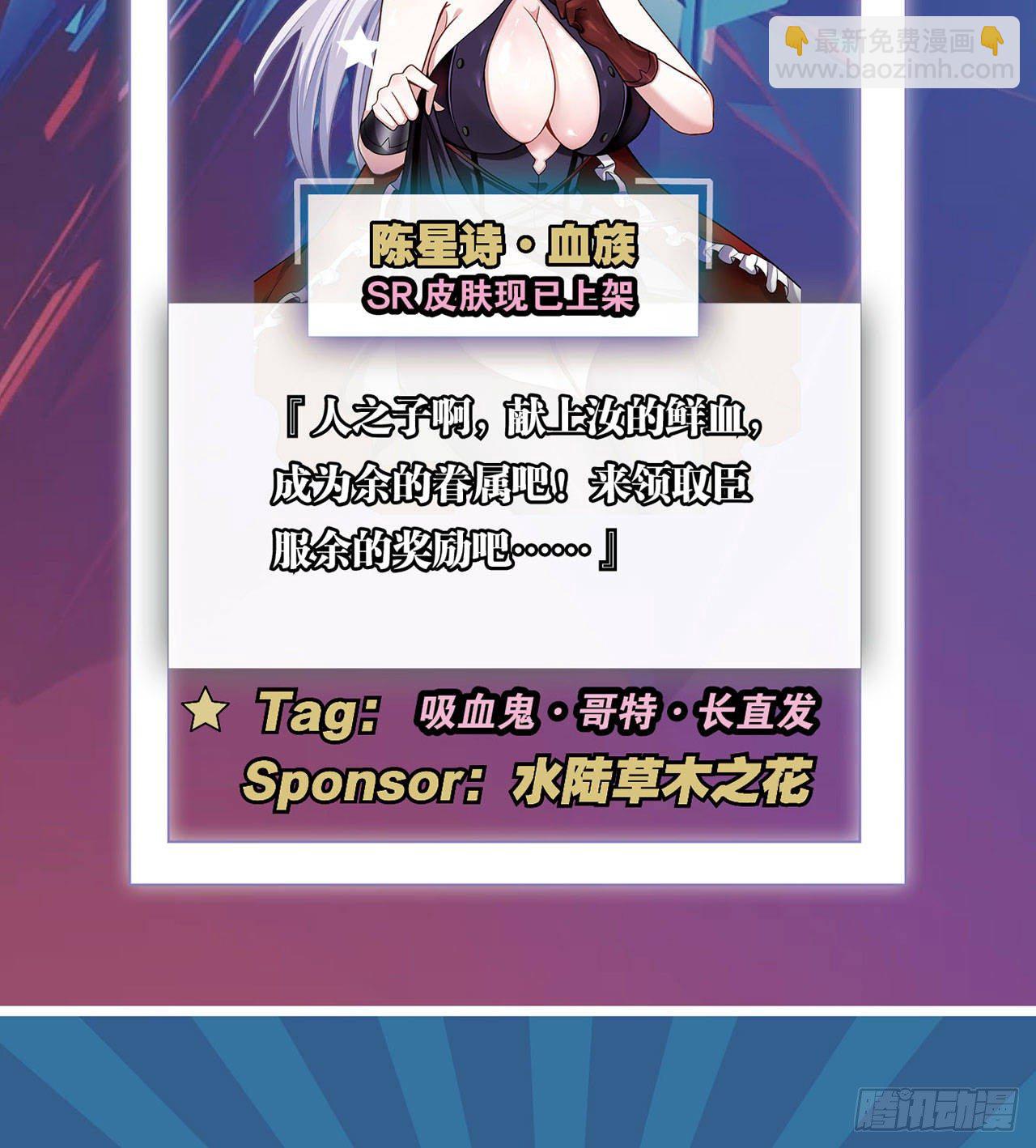 最強作死系統 - 喪屍臭臭 - 7