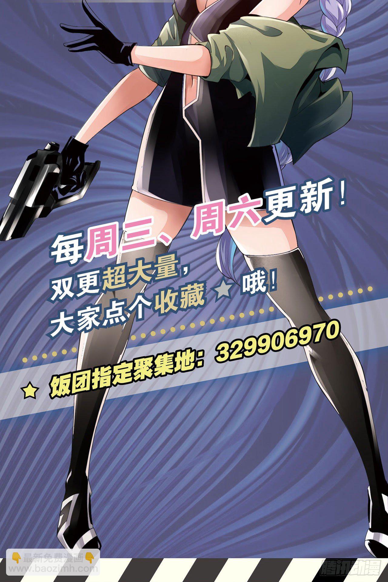 最強作死系統 - 喪屍臭臭 - 6