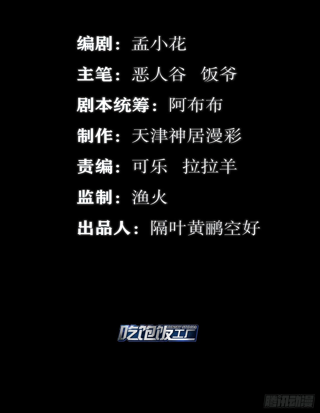 最強作死系統 - 一滴都沒有了 - 2