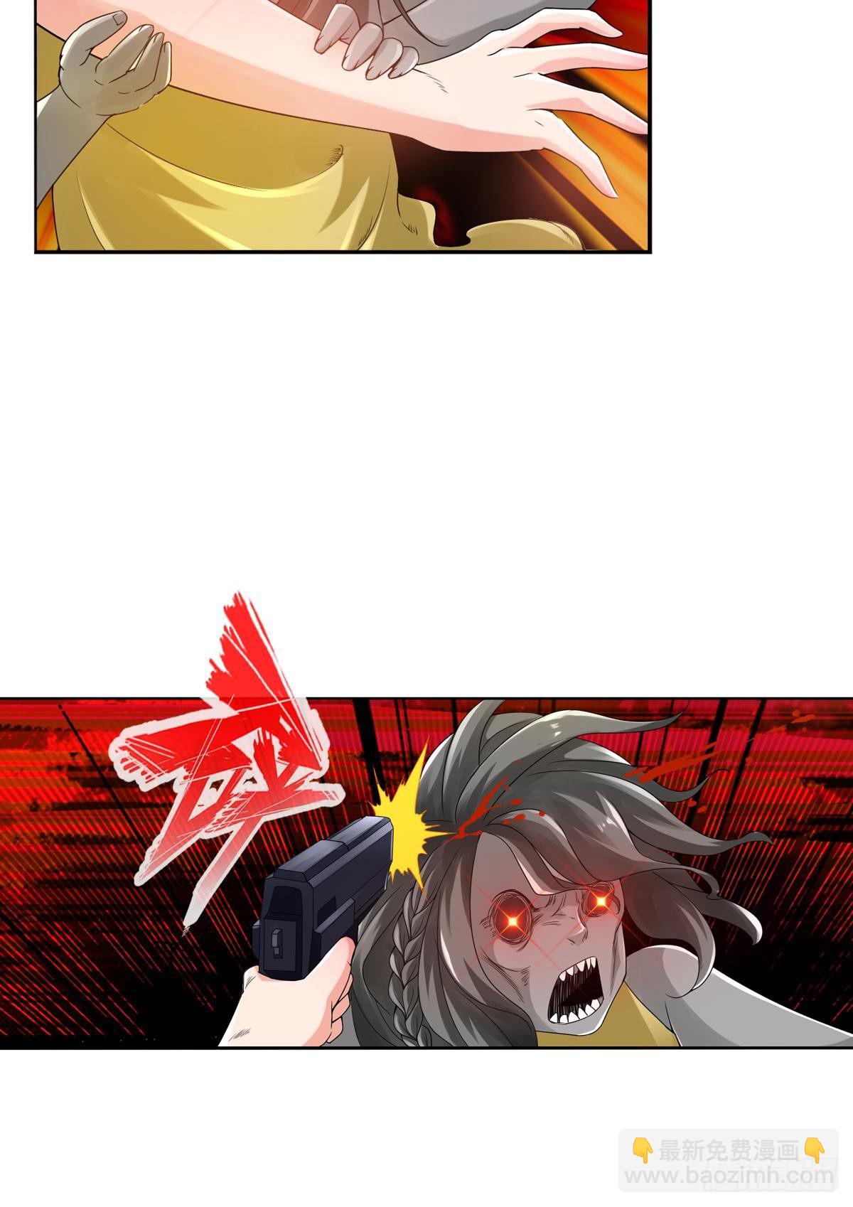 最強作死系統 - 一滴都沒有了 - 1