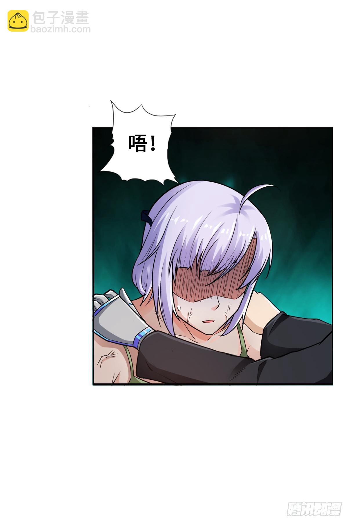 最強作死系統 - 一滴都沒有了 - 5