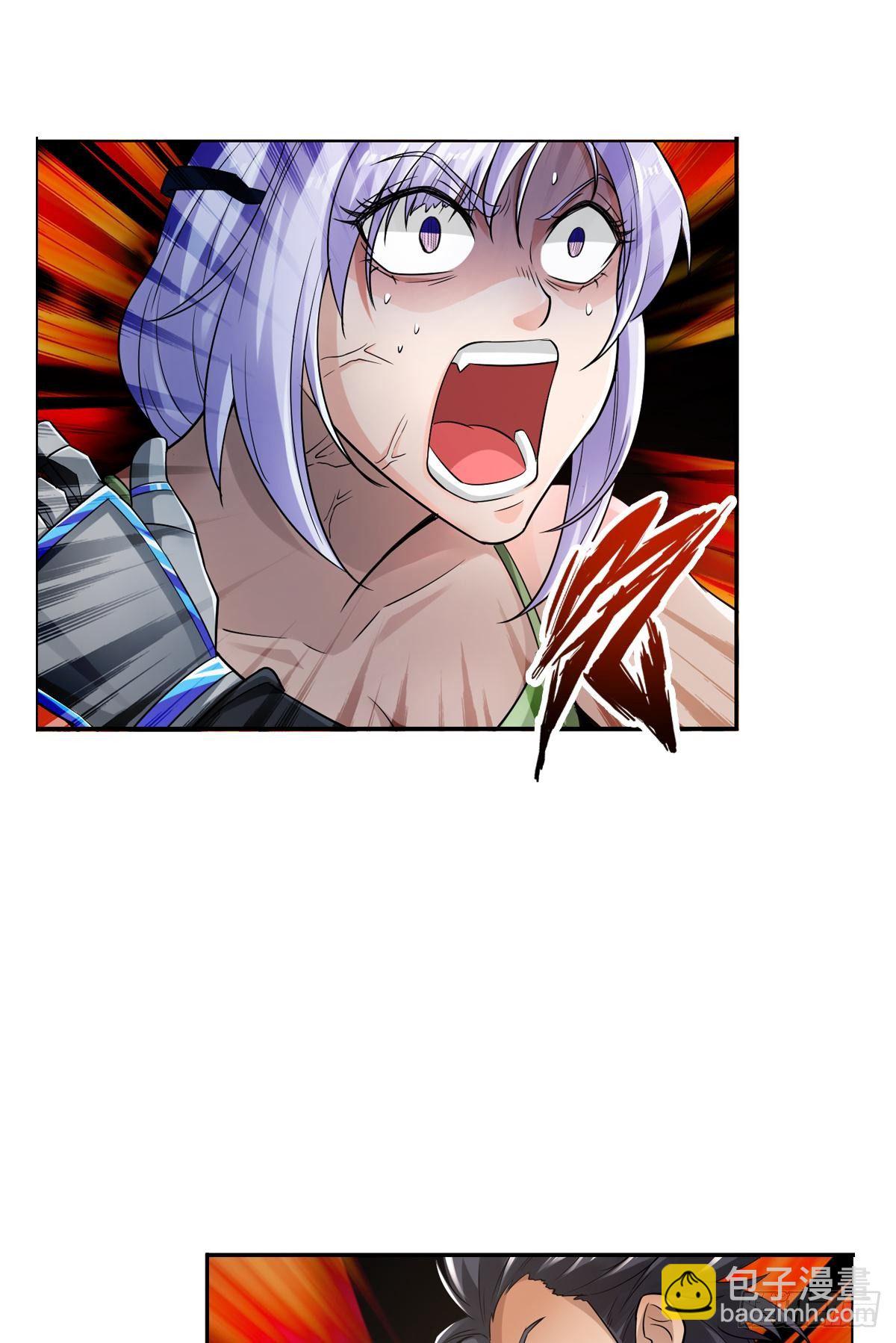 最強作死系統 - 一滴都沒有了 - 6