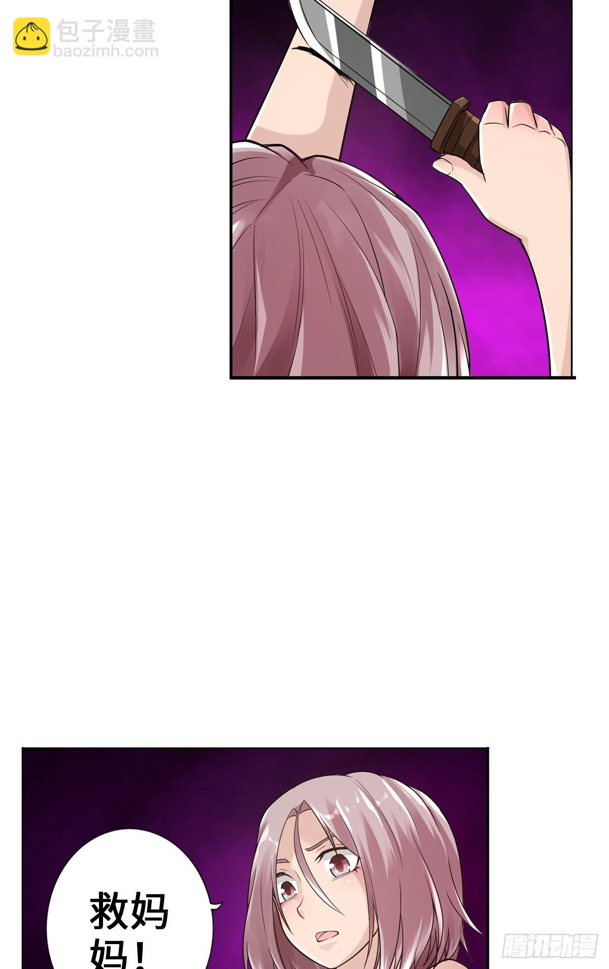 最強作死系統 - 一滴都沒有了 - 7