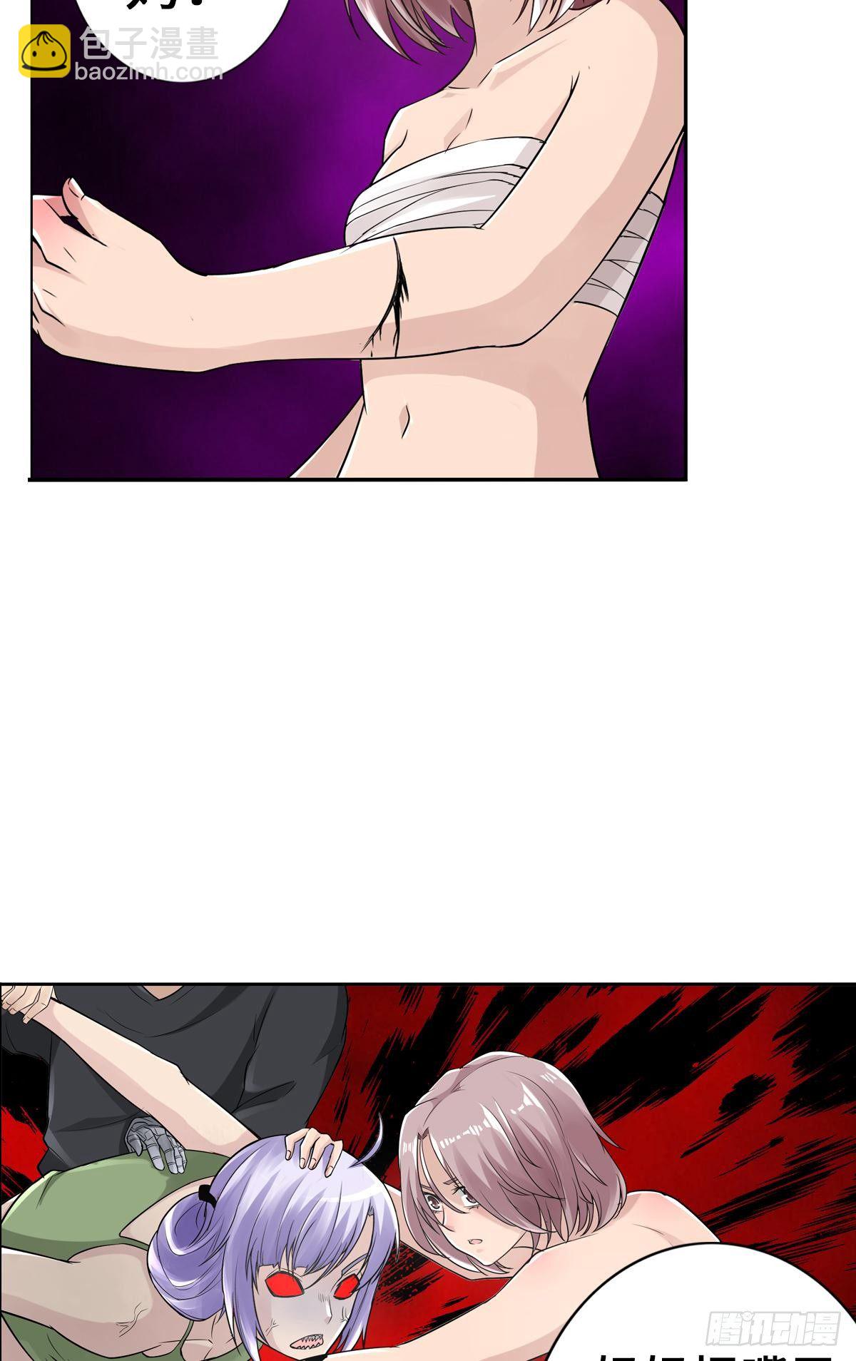 最強作死系統 - 一滴都沒有了 - 1