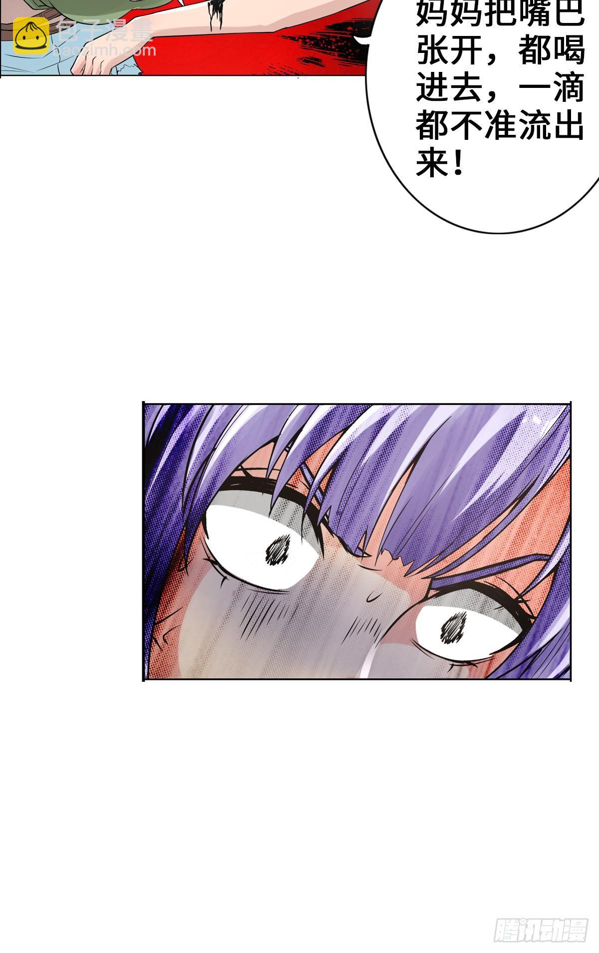 最強作死系統 - 一滴都沒有了 - 2