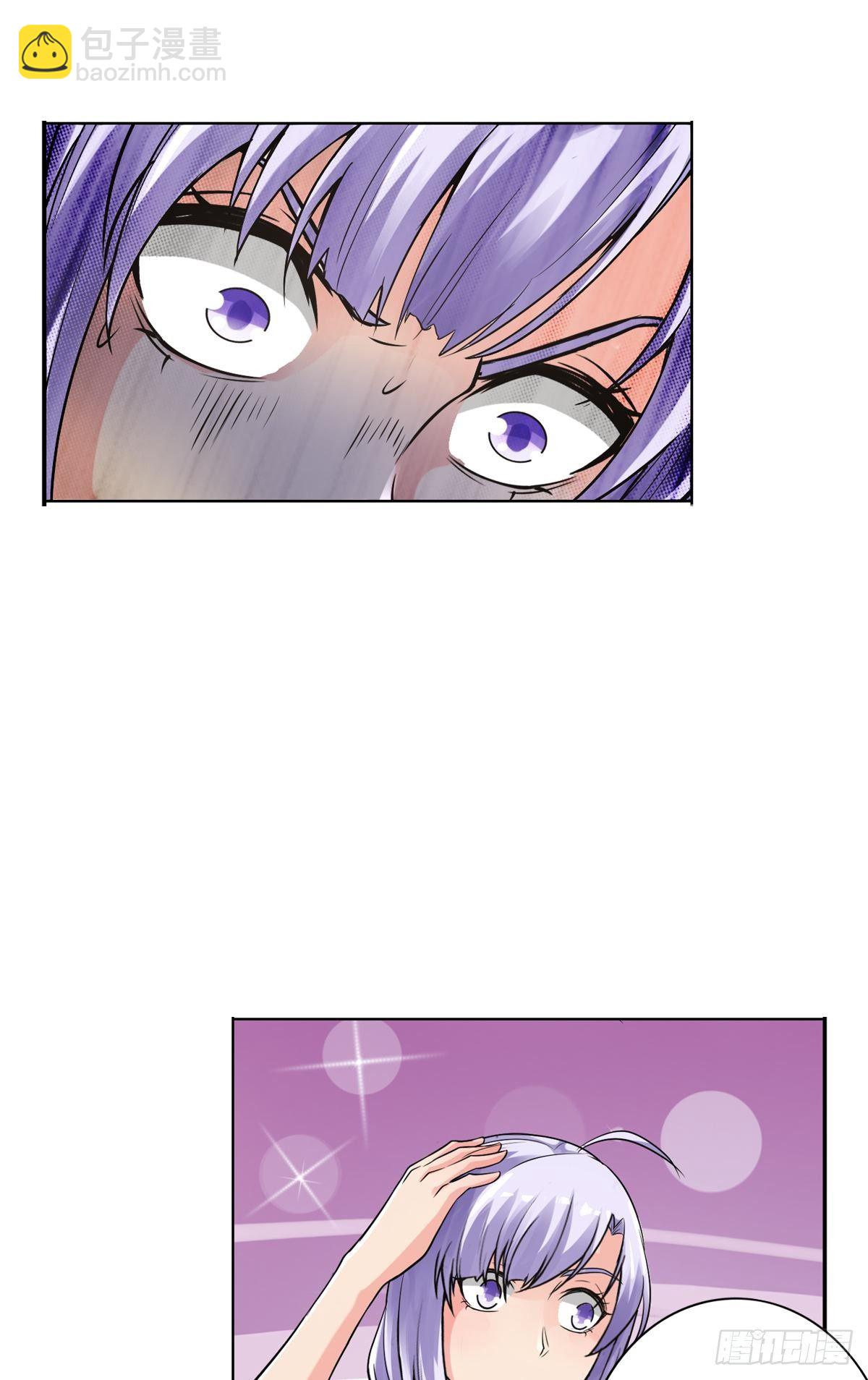 最強作死系統 - 一滴都沒有了 - 3