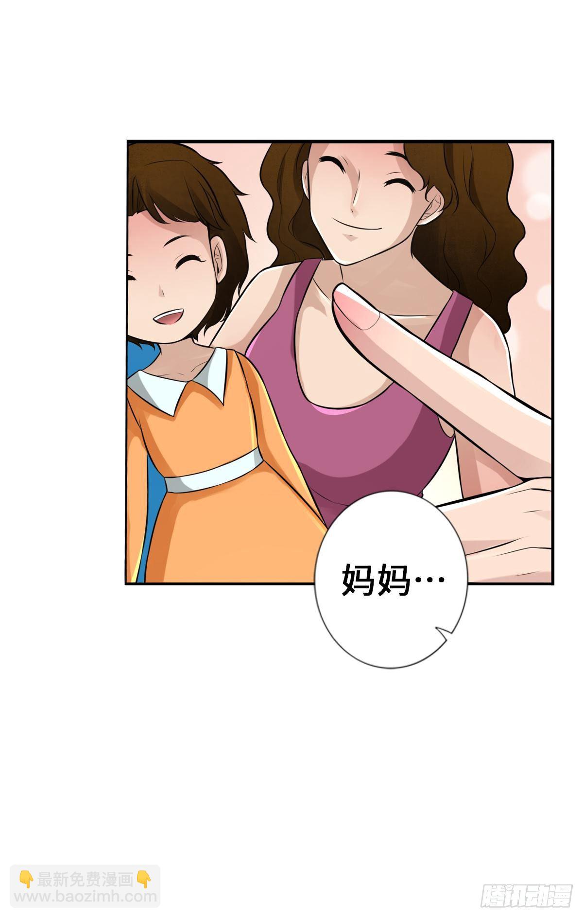 最強作死系統 - 一滴都沒有了 - 4