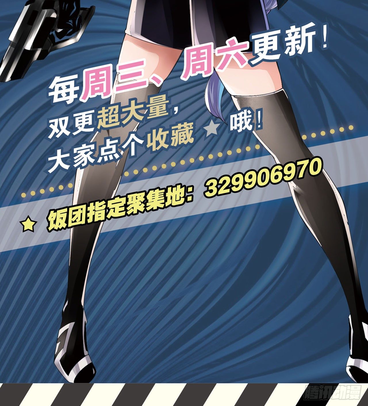 最強作死系統 - 一滴都沒有了 - 2