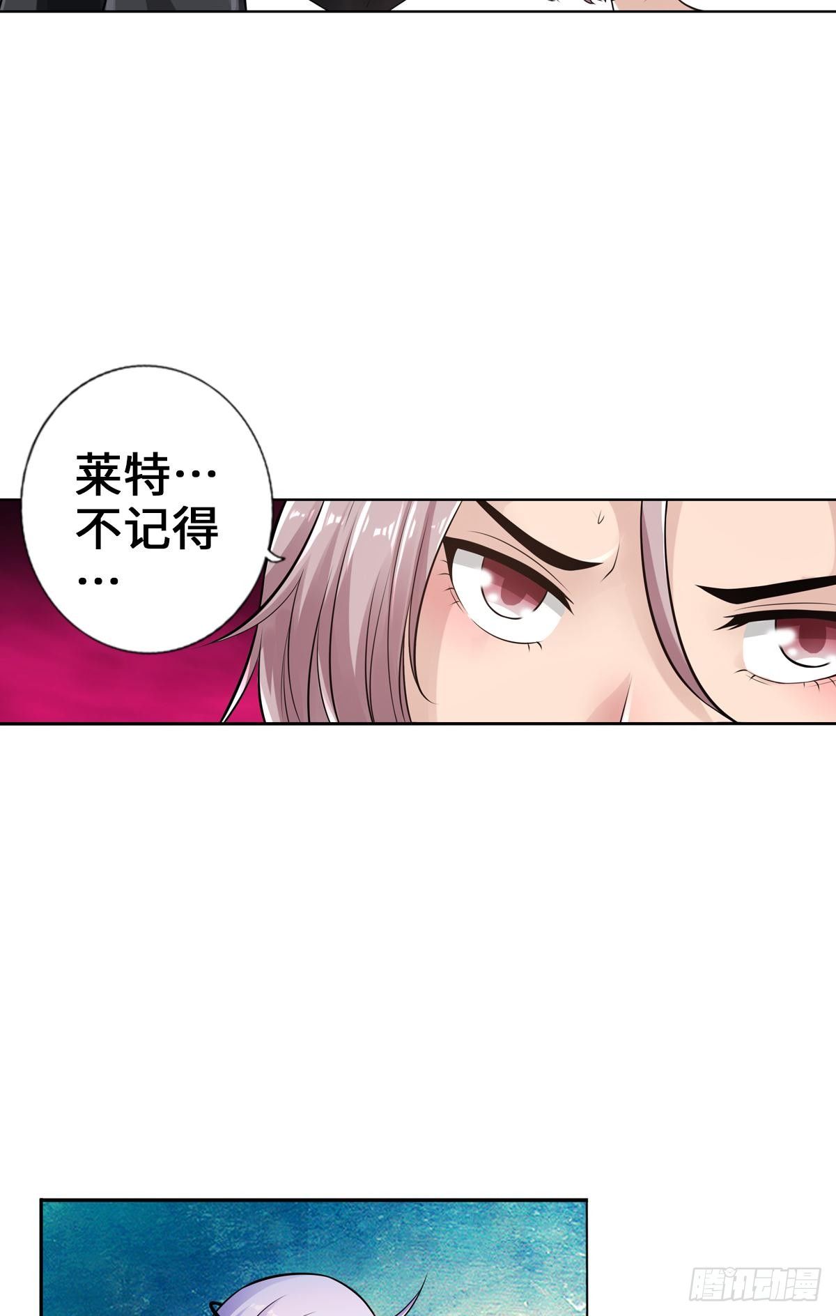 最強作死系統 - 一滴都沒有了 - 6