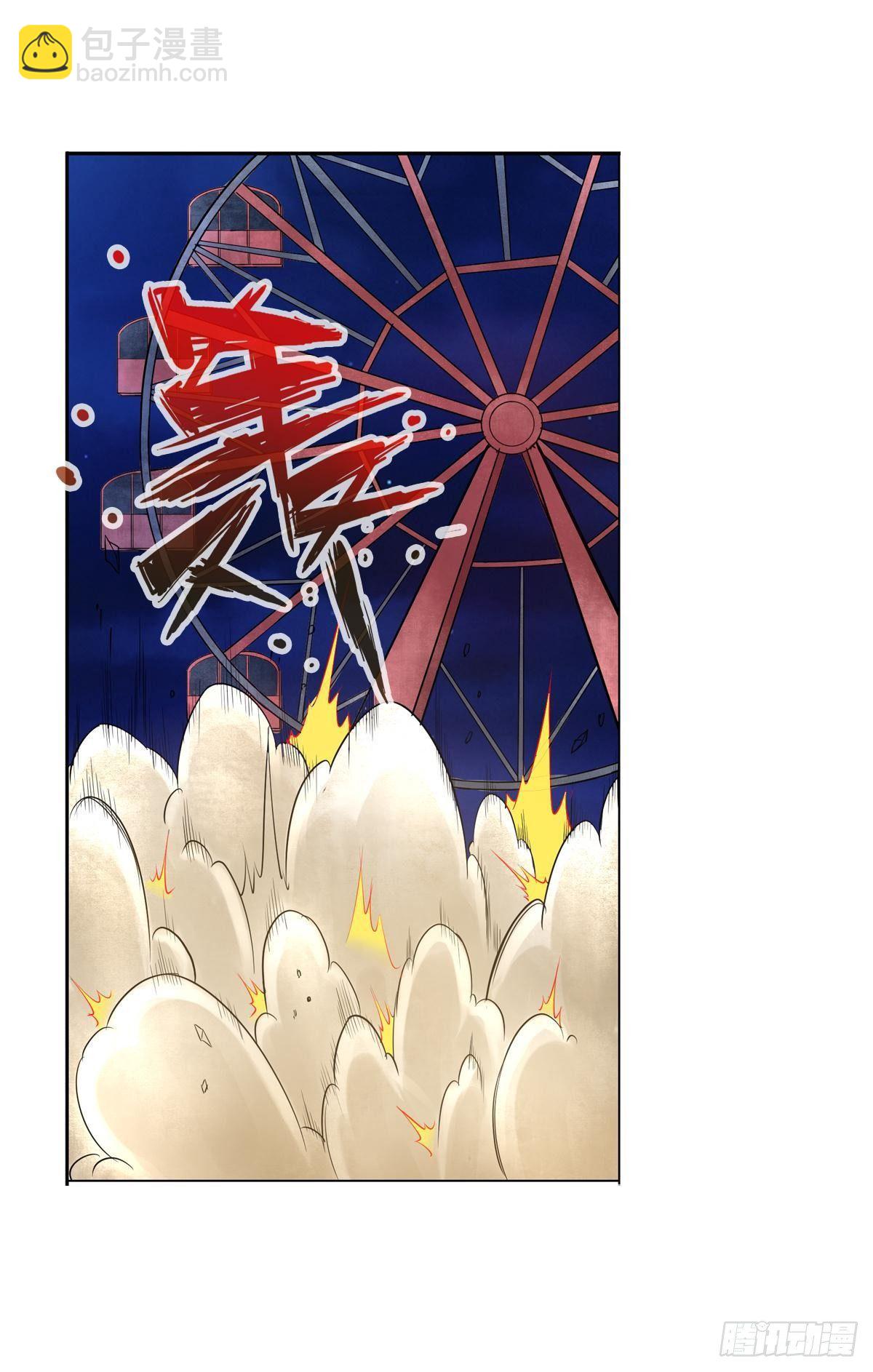 最強作死系統 - 大大大 - 3