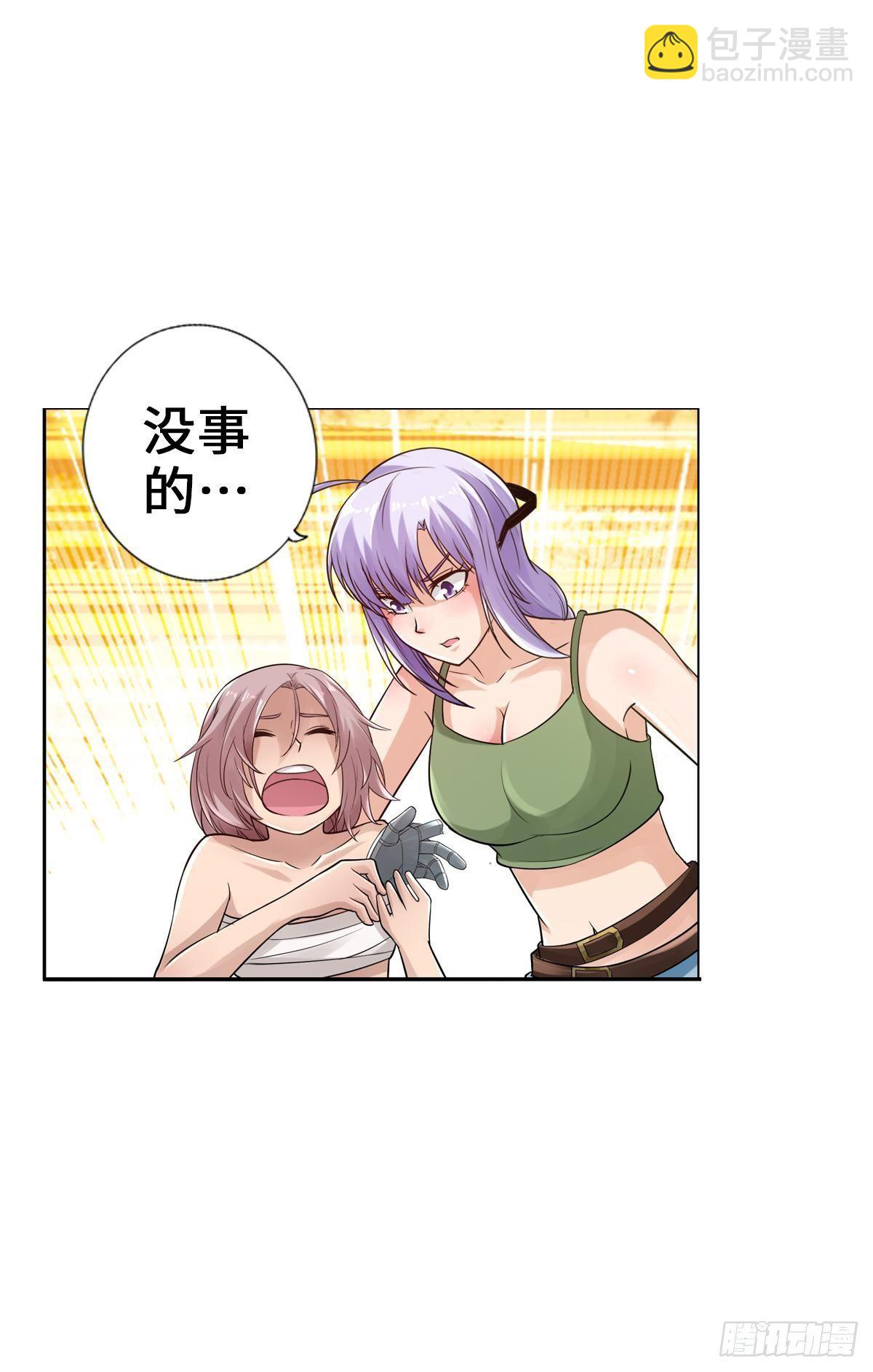 最強作死系統 - 大大大 - 6