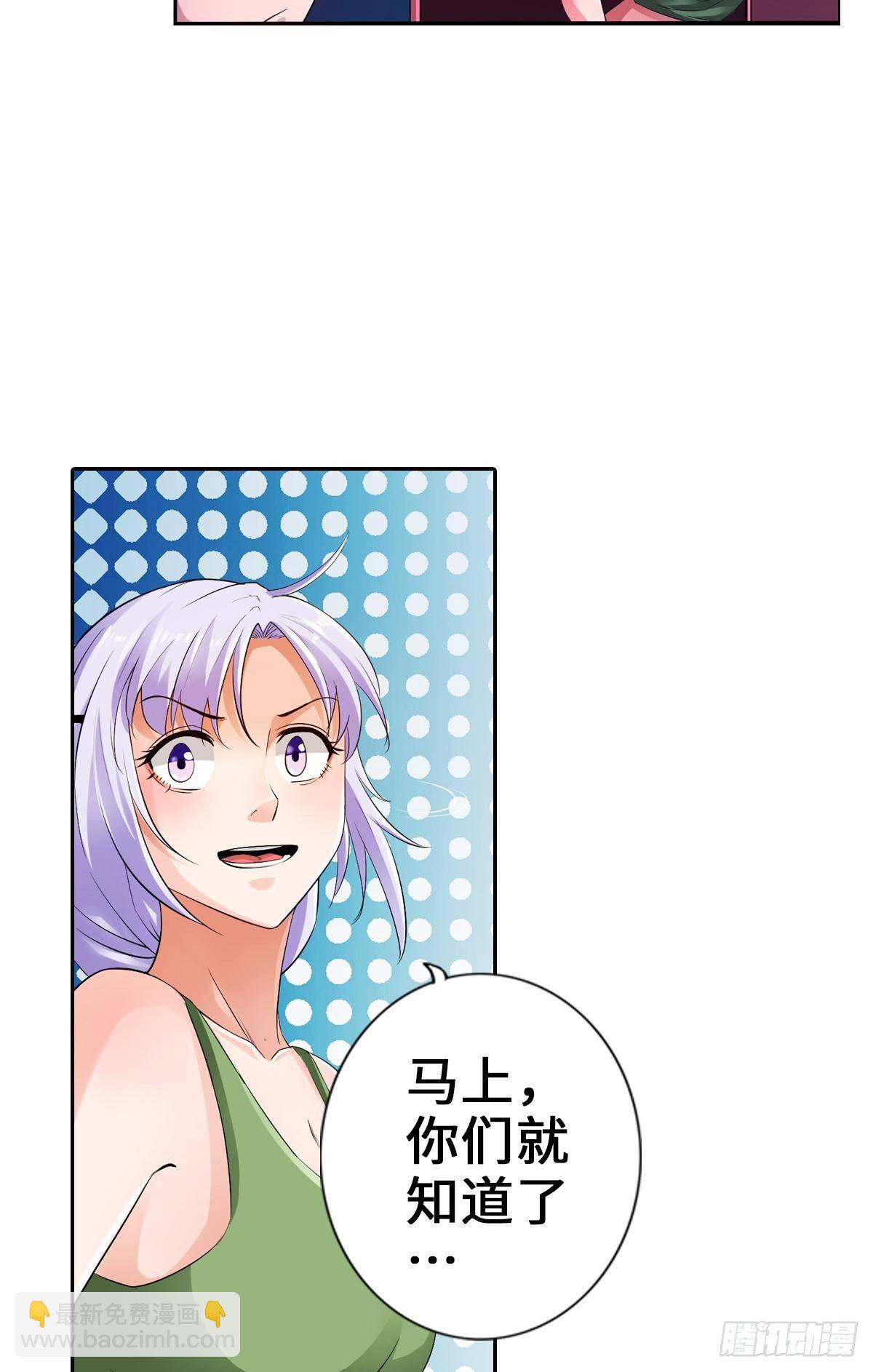 最強作死系統 - 大大大 - 2