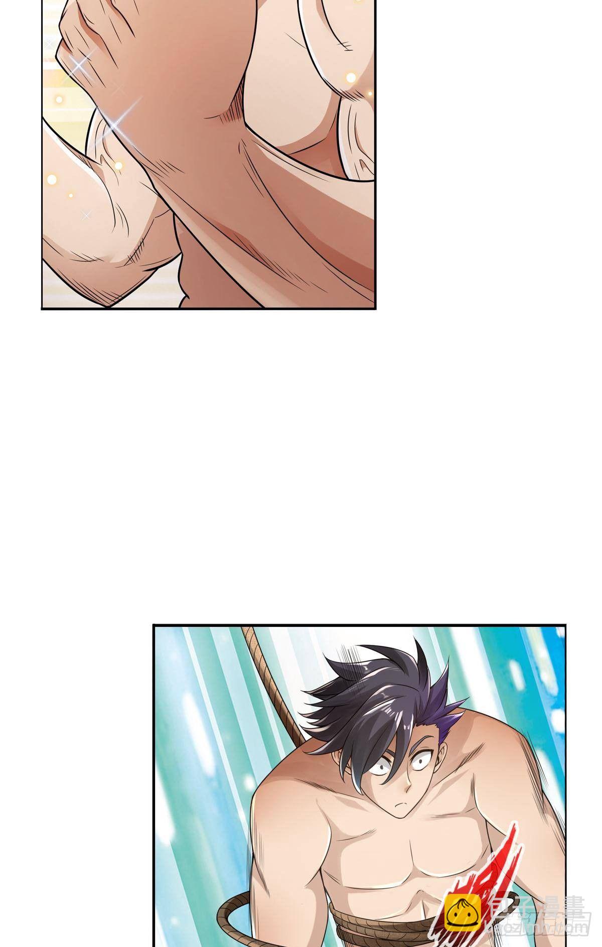 最強作死系統 - 大大大 - 1