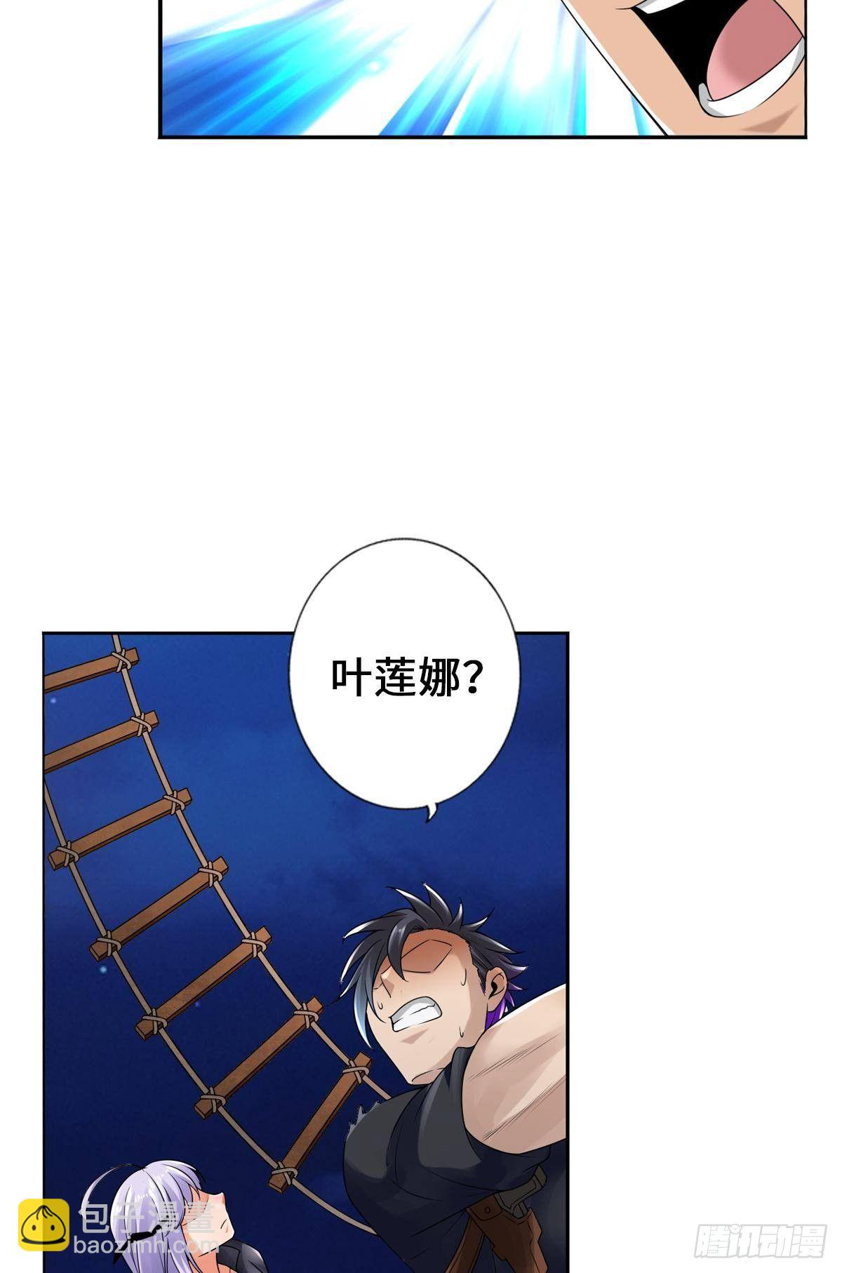 最強作死系統 - 來！對我射擊 - 1