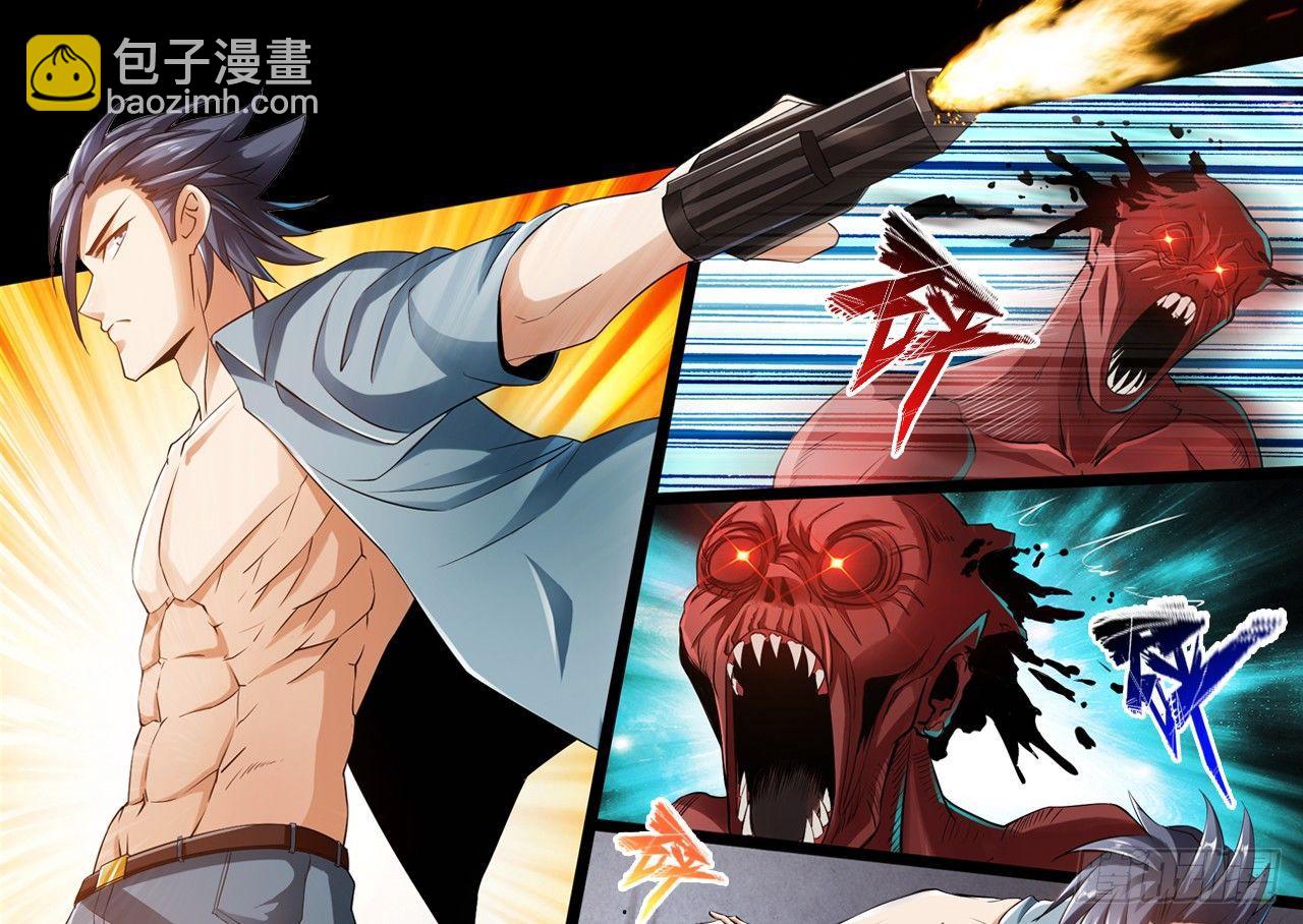 最強作死系統 - 作死如風常伴吾身(1/2) - 3