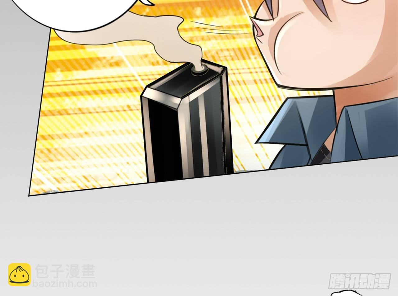 最強作死系統 - 作死如風常伴吾身(1/2) - 2