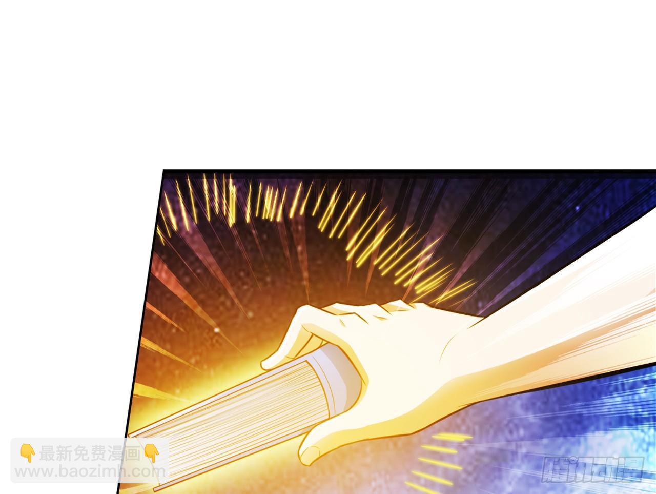 最強作死系統 - 作死如風常伴吾身(1/2) - 6