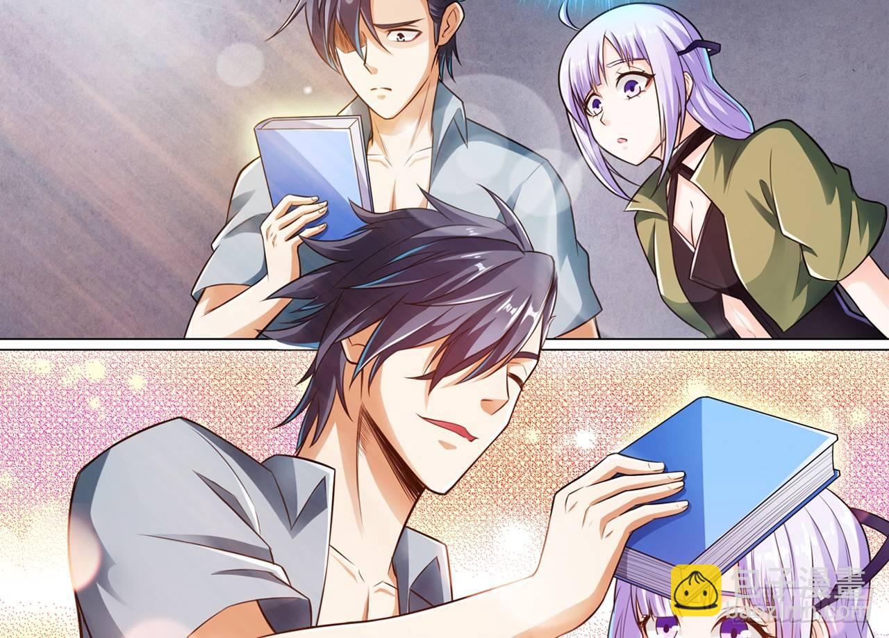 最強作死系統 - 作死如風常伴吾身(1/2) - 1