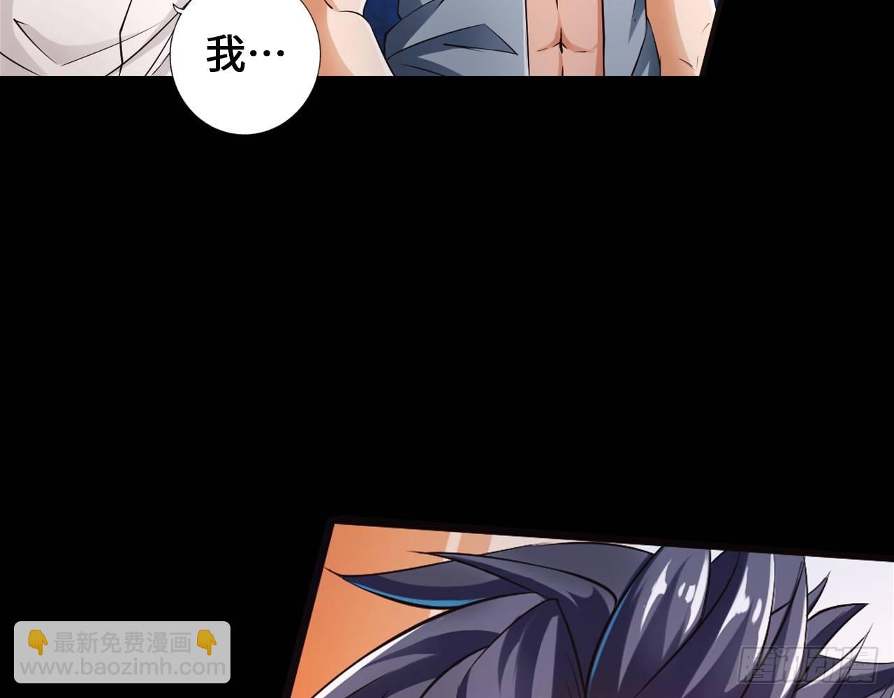 最強作死系統 - 作死如風常伴吾身(1/2) - 7