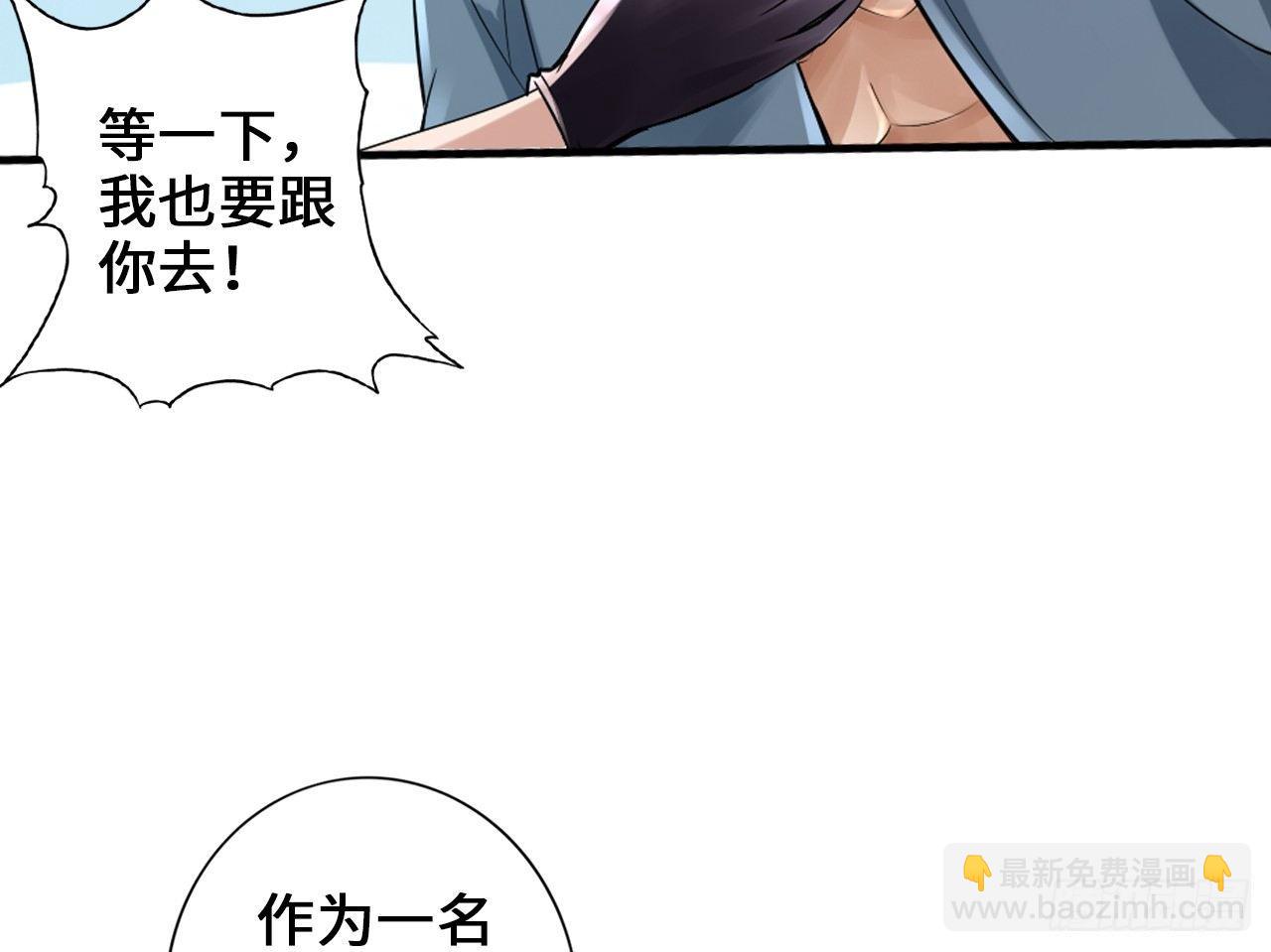 最強作死系統 - 作死如風常伴吾身(1/2) - 7