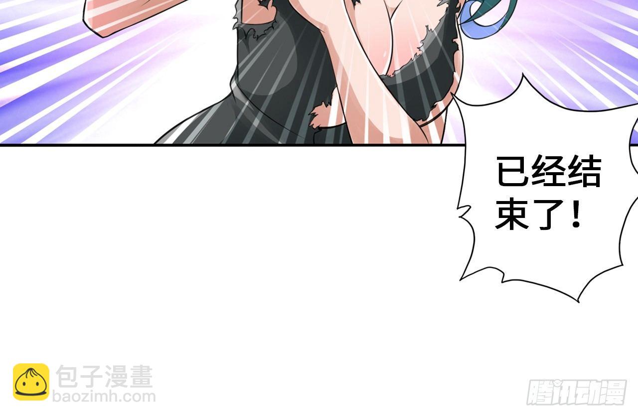 最強作死系統 - 作死如風常伴吾身(2/2) - 5