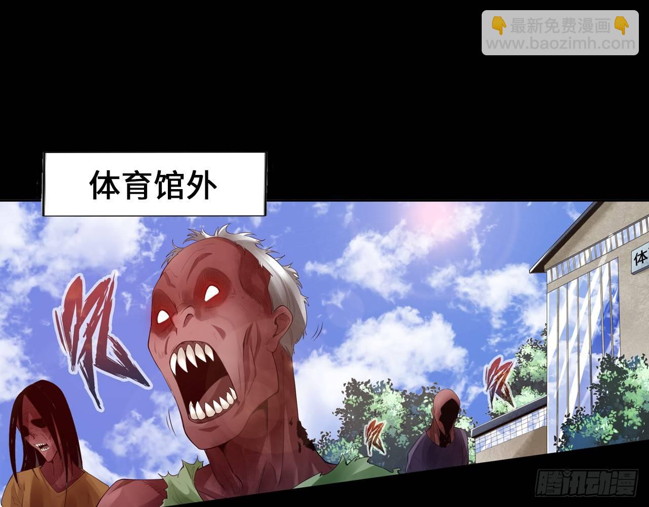 最強作死系統 - 作死如風常伴吾身(2/2) - 6