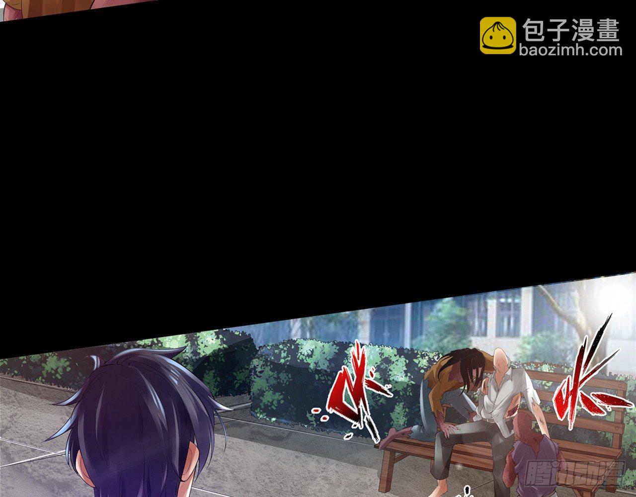 最強作死系統 - 作死如風常伴吾身(2/2) - 1