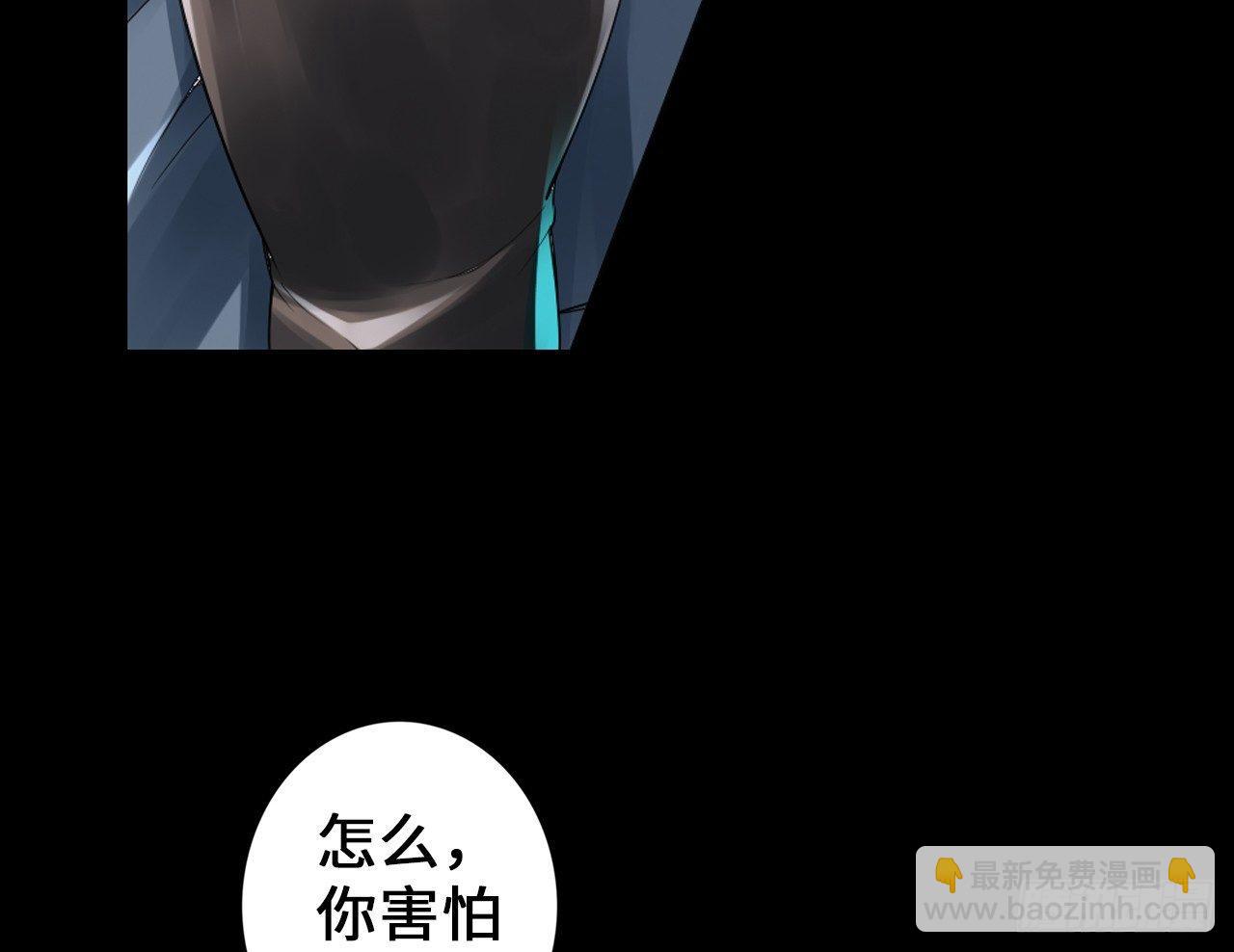 最強作死系統 - 作死如風常伴吾身(2/2) - 4