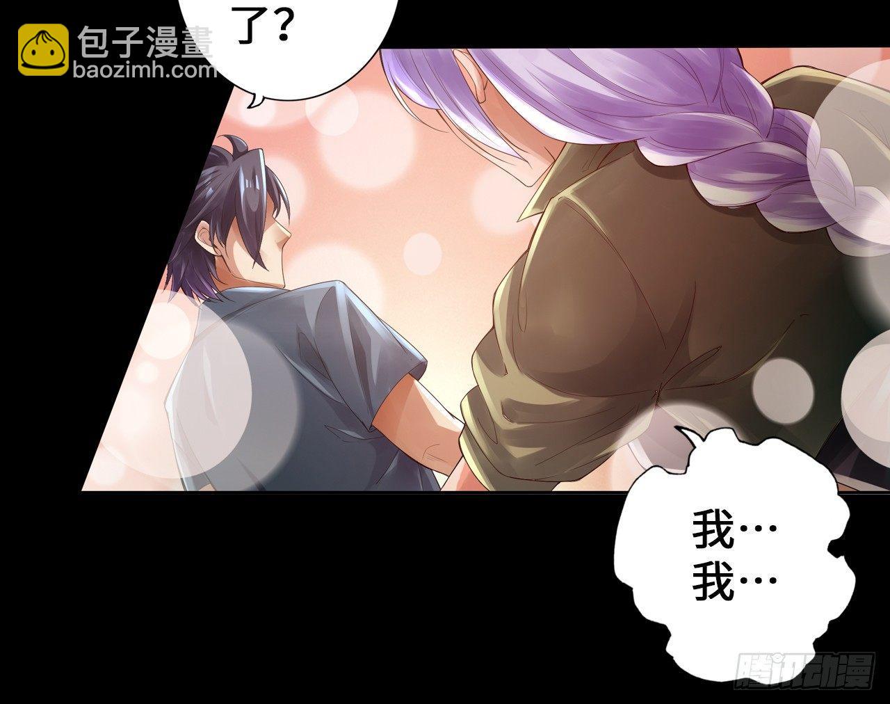 最強作死系統 - 作死如風常伴吾身(2/2) - 5