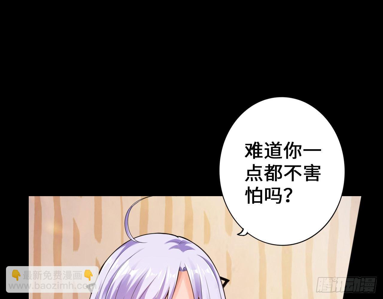 最強作死系統 - 作死如風常伴吾身(2/2) - 6