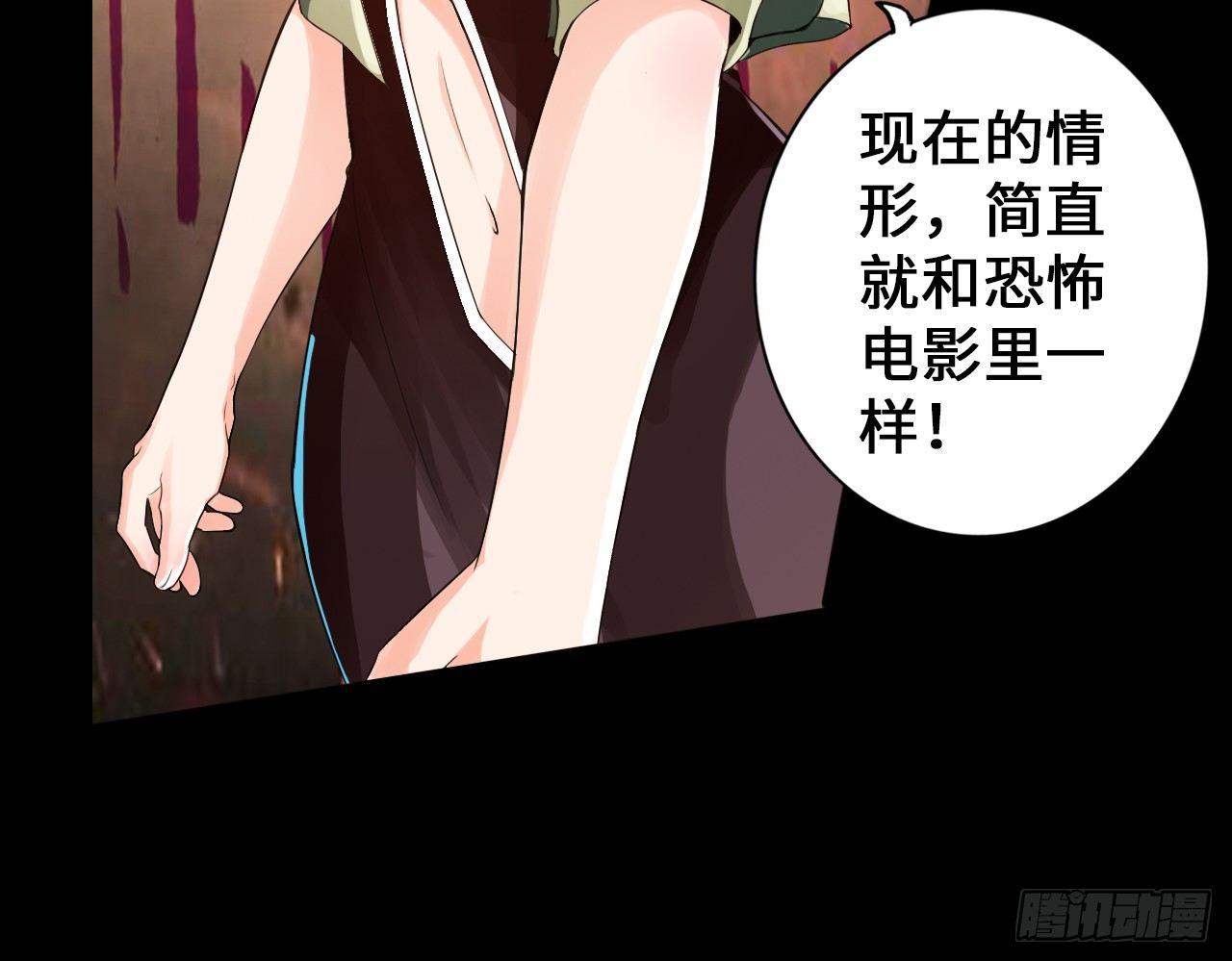 最強作死系統 - 作死如風常伴吾身(2/2) - 2