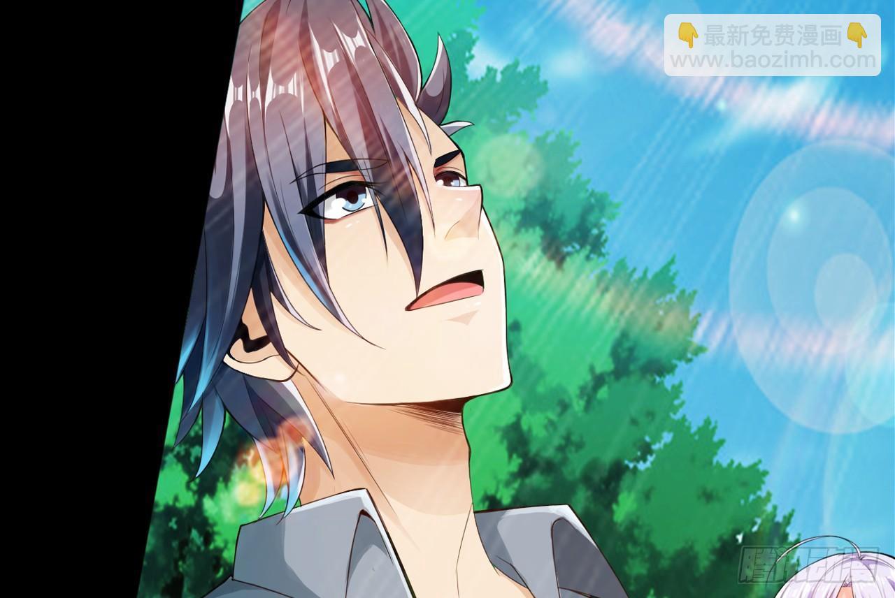 最強作死系統 - 作死如風常伴吾身(2/2) - 4