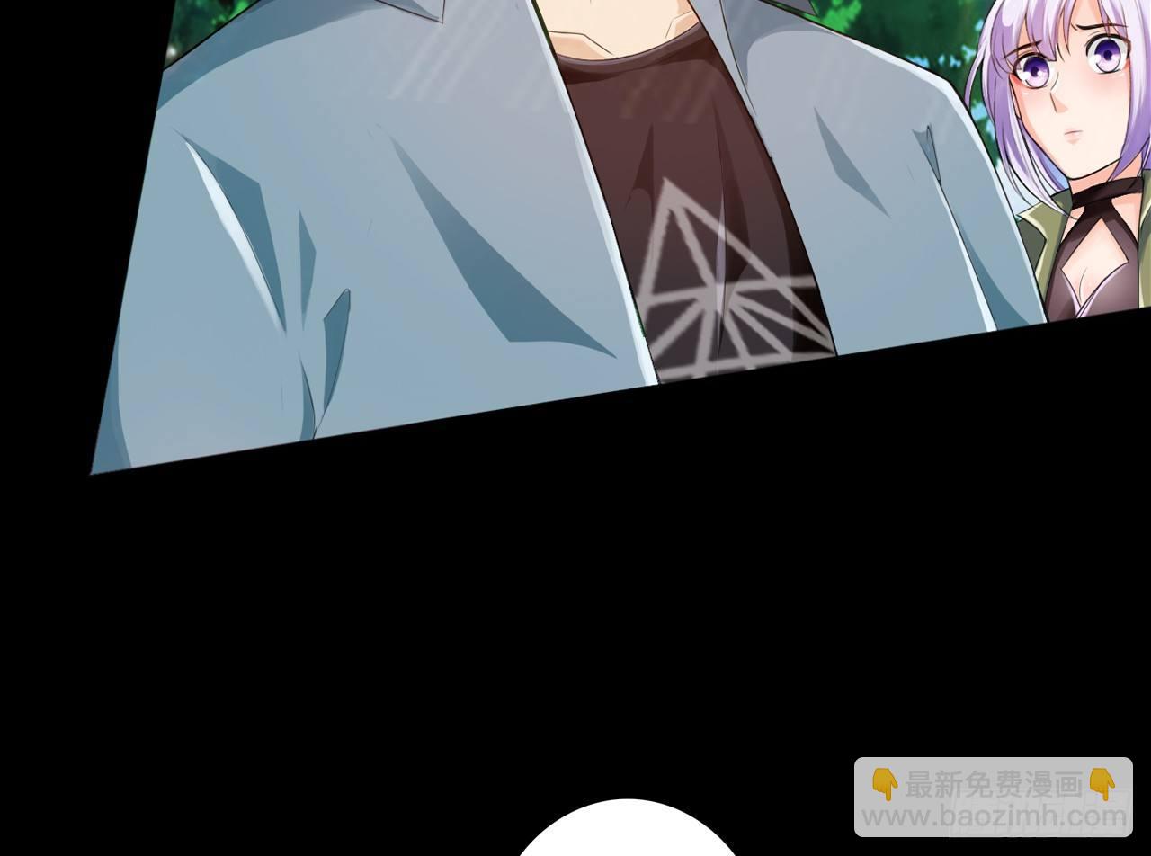 最強作死系統 - 作死如風常伴吾身(2/2) - 5