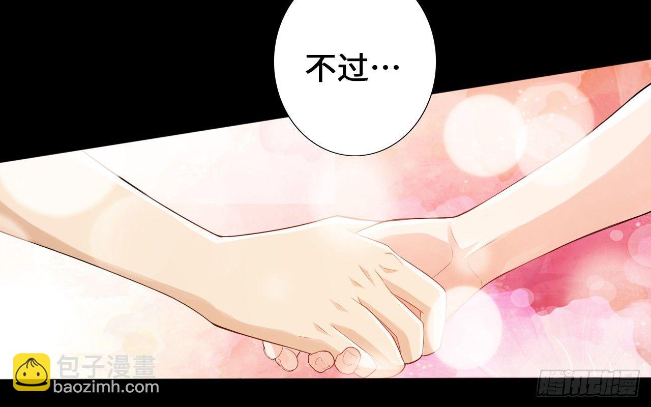 最強作死系統 - 作死如風常伴吾身(2/2) - 6